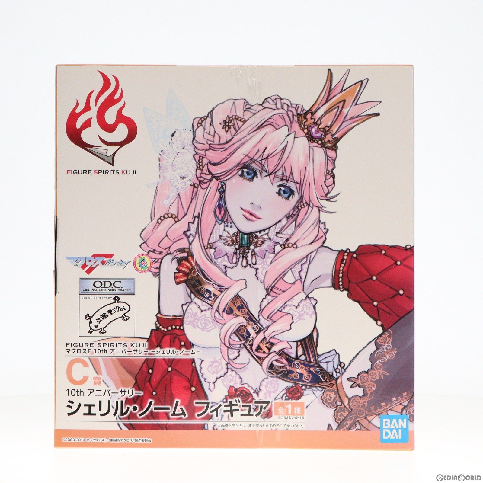 【中古】 FIG C賞 10th アニバーサリー シェリル ノーム FIGURE SPIRITS KUJI マクロスF(フロンティア) 10th アニバーサリー -シェリル ノーム- フィギュア プライズ バンダイスピリッツ(20181123)