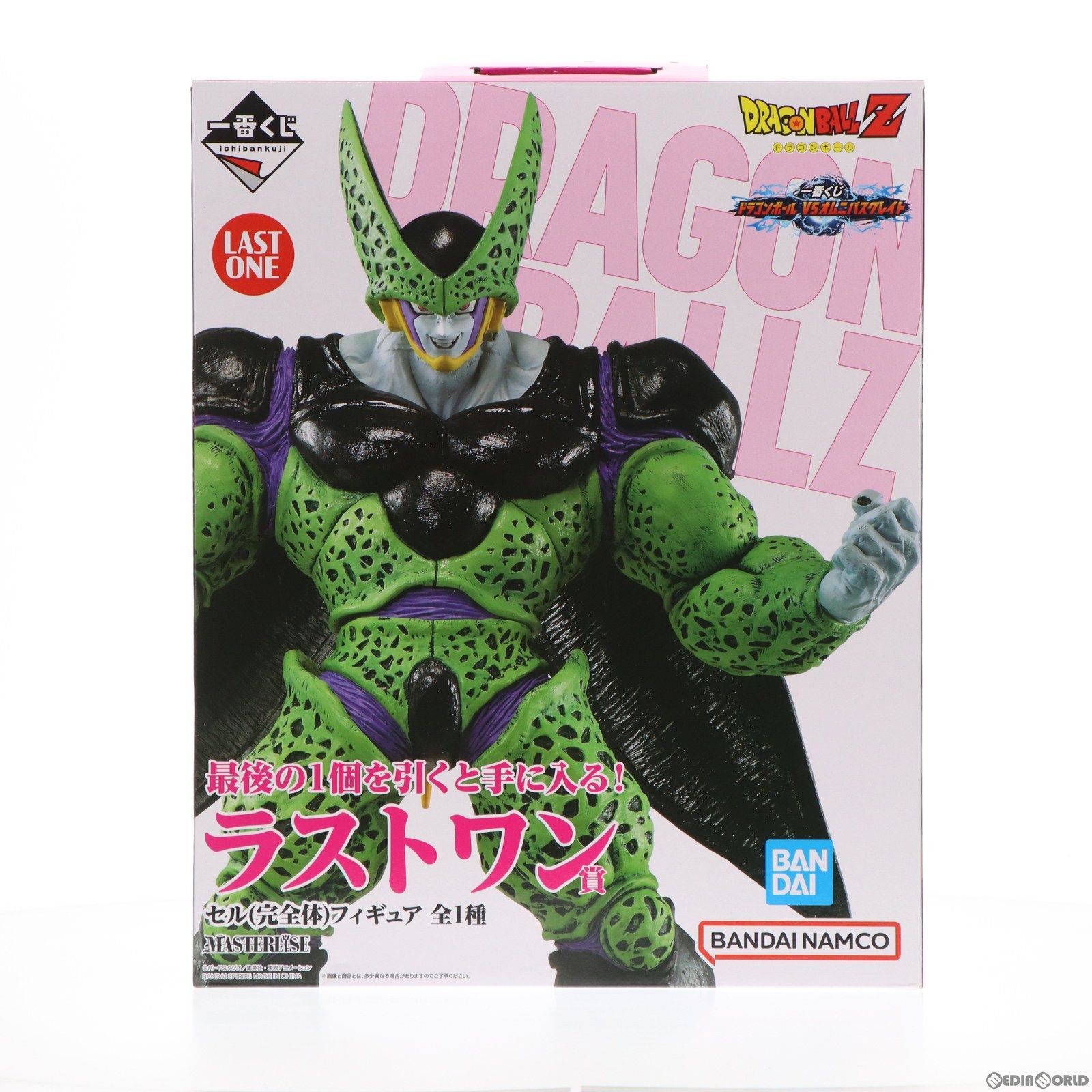 【中古】 FIG ラストワン賞 MASTERLISE セル(完全体) 一番くじ ドラゴンボール VSオムニバスグレイト フィギュア プライズ バンダイスピリッツ(20230113)