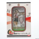 【中古】[FIG]A賞 越前リョーマ(えちぜんりょーま) 一番くじ 新テニスの王子様 フィギュア プライズ バンプレスト(20121120)