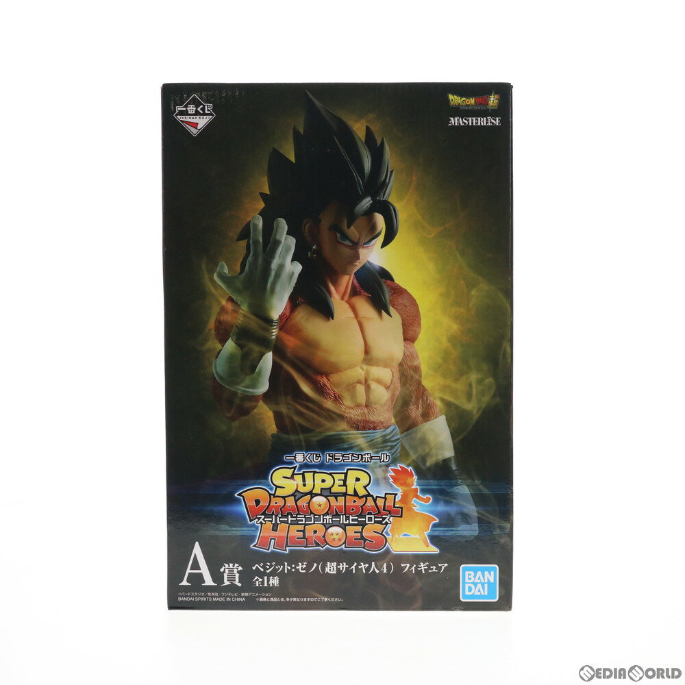 【中古】 FIG A賞 ベジット:ゼノ(超サイヤ人4) 一番くじ ドラゴンボール SUPER DRAGONBALL HEROES(スーパードラゴンボールヒーローズ) フィギュア プライズ(378) バンダイスピリッツ(20190726)