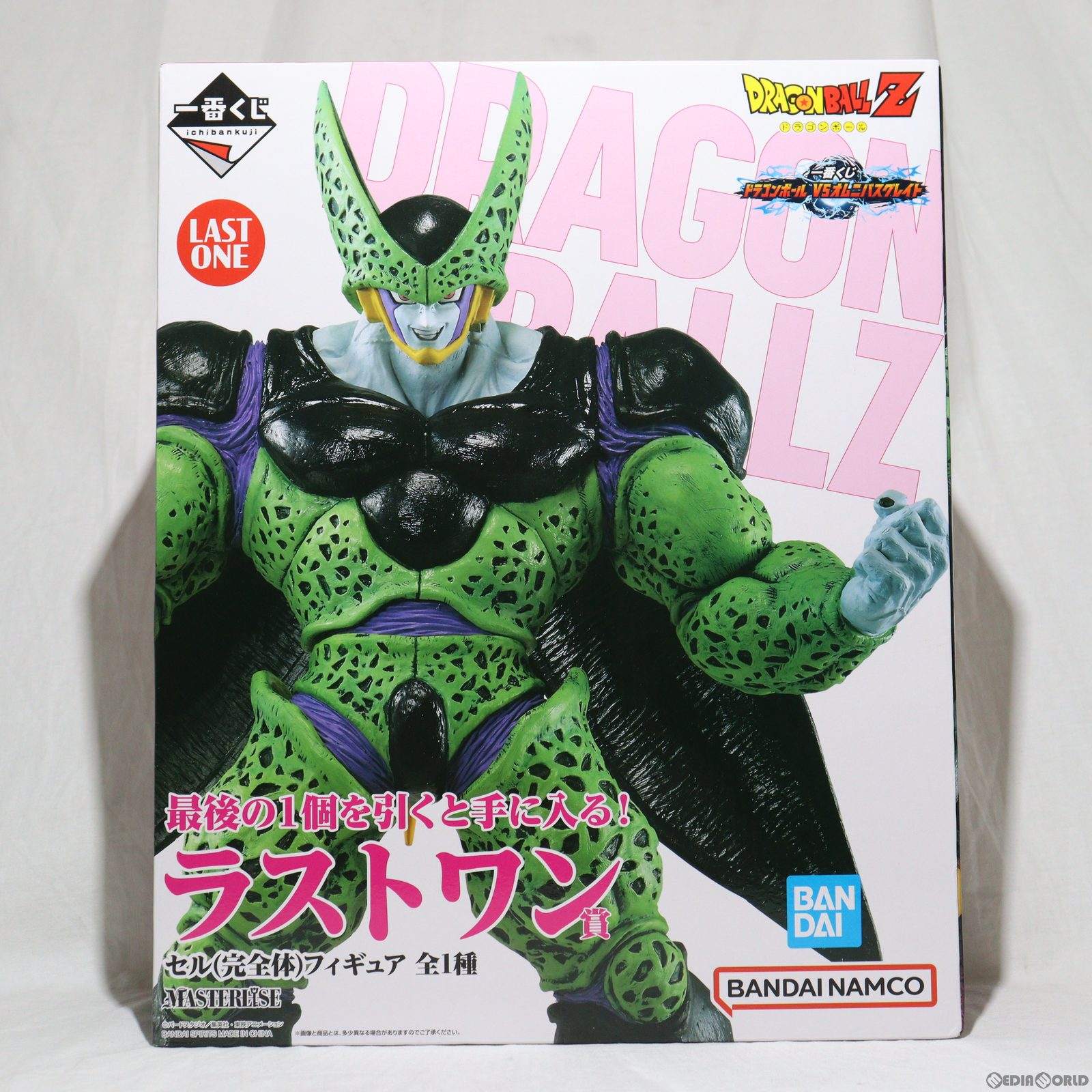 【中古】 FIG ラストワン賞 MASTERLISE セル(完全体) 一番くじ ドラゴンボール VSオムニバスグレイト フィギュア プライズ バンダイスピリッツ(20230113)