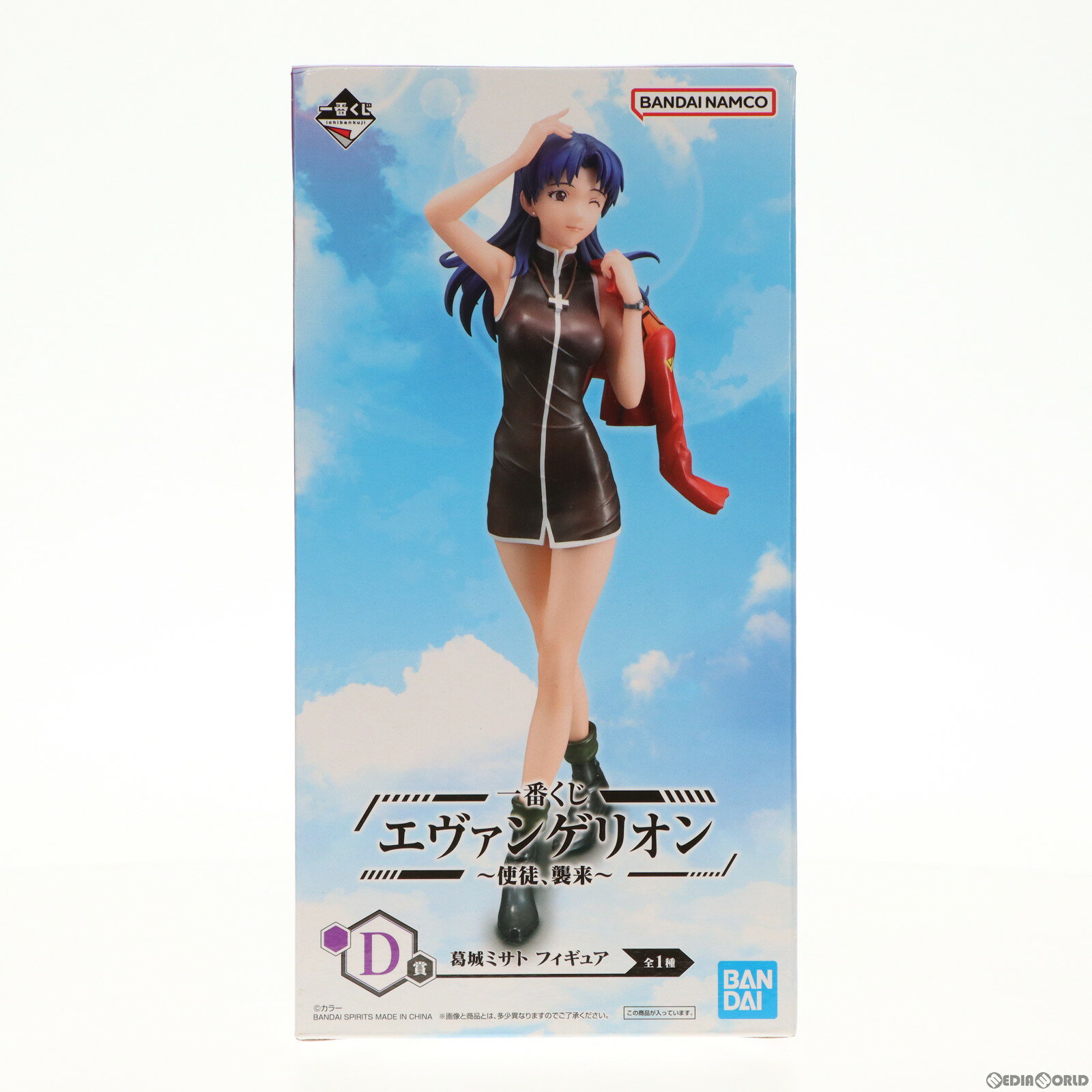 【中古】 FIG D賞 葛城ミサト(かつらぎみさと) 一番くじ エヴァンゲリオン ～使徒 襲来～ フィギュア プライズ バンダイスピリッツ(20221203)