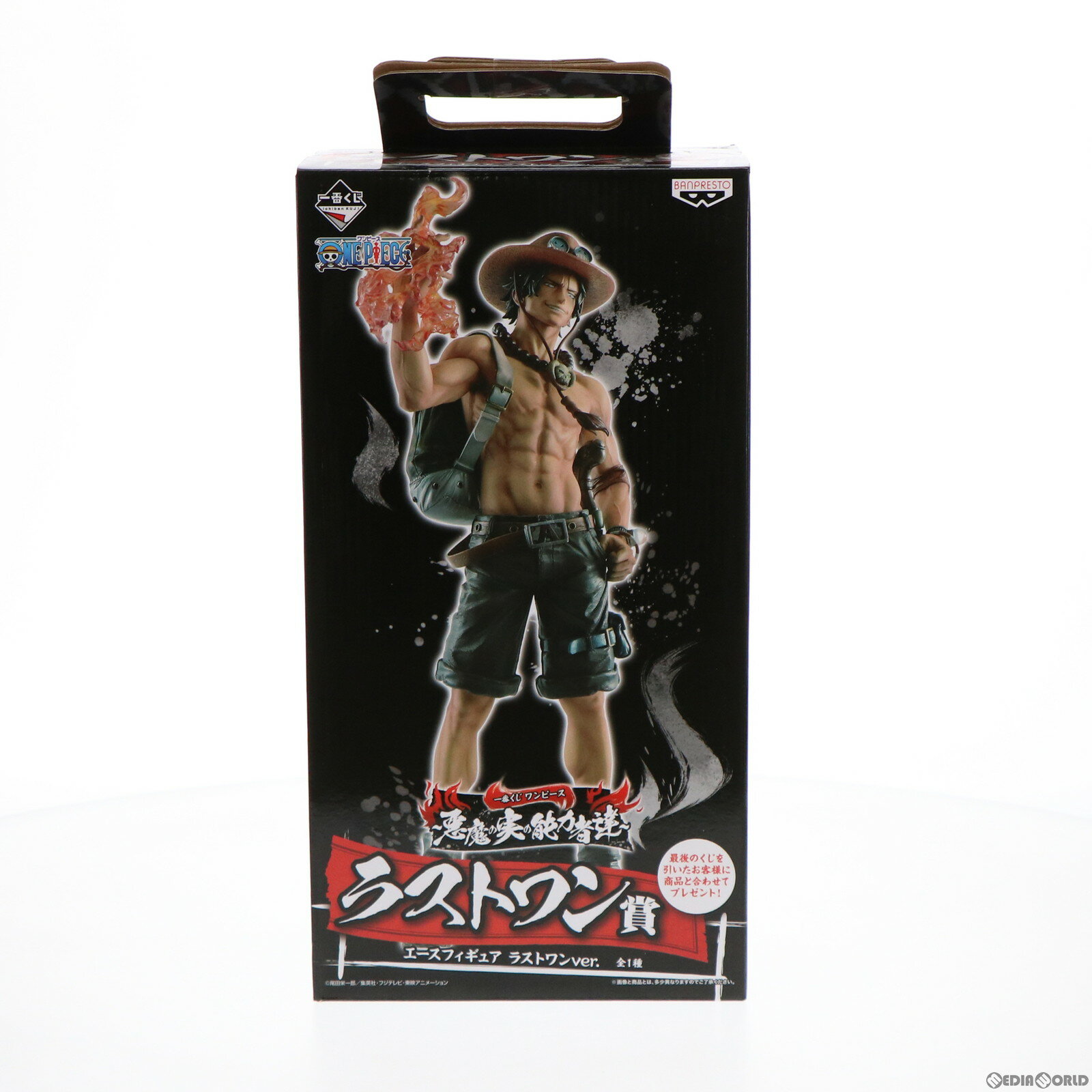 【中古】 FIG ラストワン賞 エース ラストワンver. 一番くじ ワンピース～悪魔の実の能力者達～ ONE PIECE フィギュア プライズ(15531) バンプレスト(20180414)