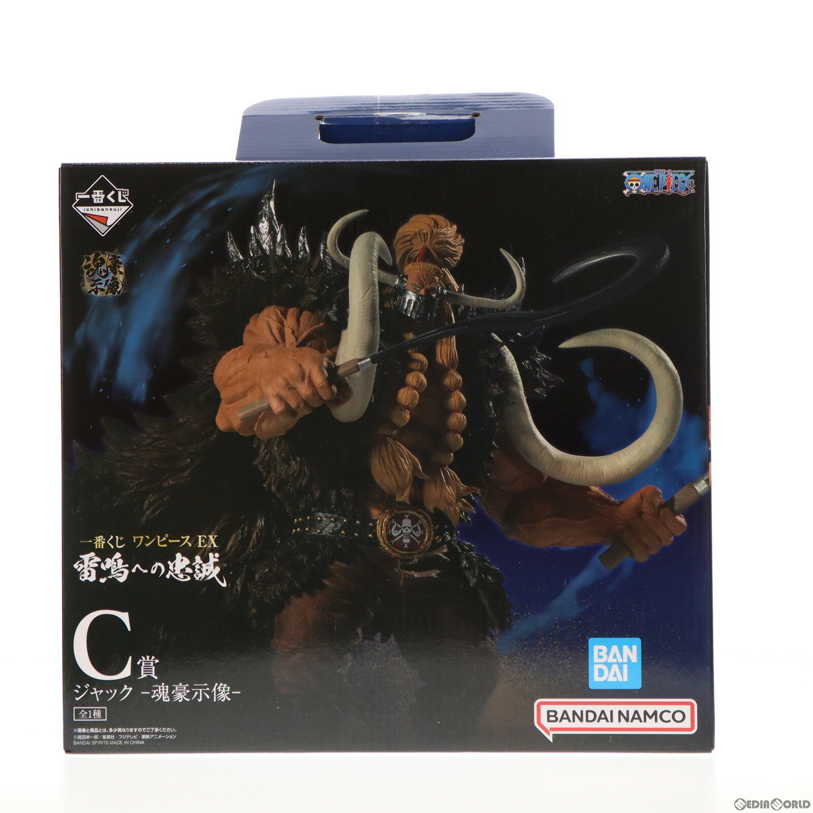 【中古】[FIG]C賞 ジャック -魂豪示像- 一番くじ ワンピース EX 雷鳴への忠誠 ONE PIECE フィギュア プライズ バンダイスピリッツ(20231202)