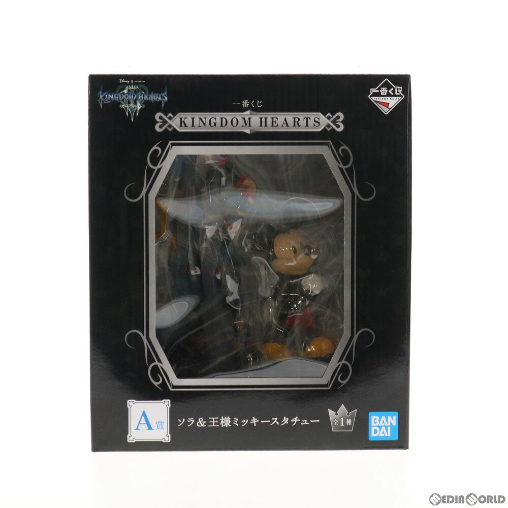 【中古】 FIG A賞 ソラ 王様ミッキースタチュー 一番くじ KINGDOM HEARTS(キングダム ハーツ) フィギュア プライズ バンダイスピリッツ(20181201)