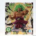 【中古】 FIG D賞 ブロリー(超サイヤ人3) 一番くじ ドラゴンボール SUPER DRAGONBALL HEROES 5th MISSION MASTERLISE フィギュア プライズ バンダイスピリッツ(20231216)