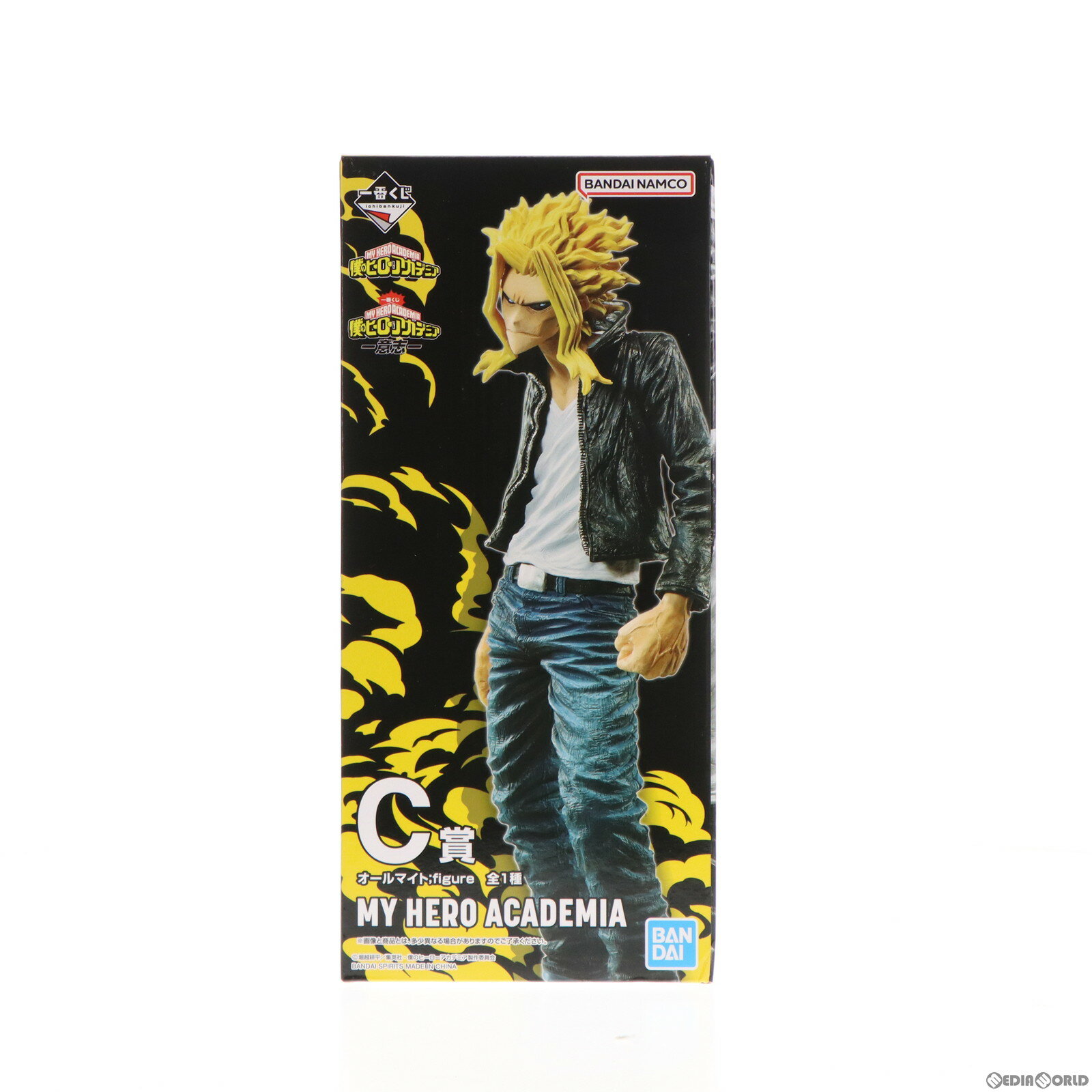 【中古】 FIG C賞 オールマイト(トゥルーフォーム) figure(フィギュア) 一番くじ 僕のヒーローアカデミア -意志- プライズ バンダイスピリッツ(20230210)