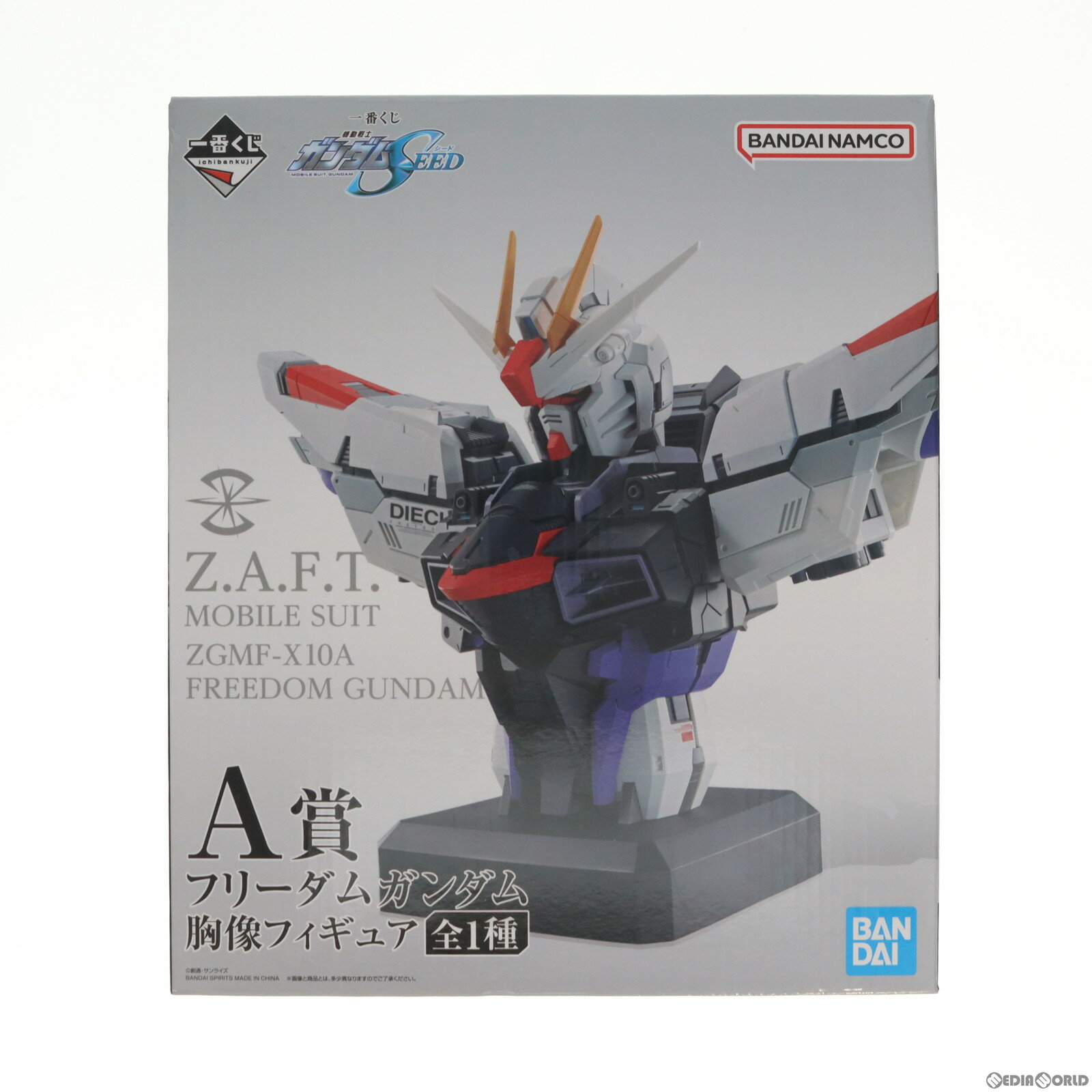 【中古】 FIG A賞 フリーダムガンダム 胸像フィギュア 一番くじ 機動戦士ガンダムSEED(シード) プライズ バンダイスピリッツ(20230826)