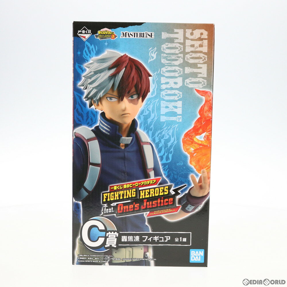 【中古】 FIG C賞 轟焦凍(とどろきしょうと) 一番くじ 僕のヒーローアカデミア FIGHTING HEROES feat. One 039 s Justice MASTERLISE フィギュア プライズ BANDAI SPIRITS(バンダイスピリッツ)(20191220)