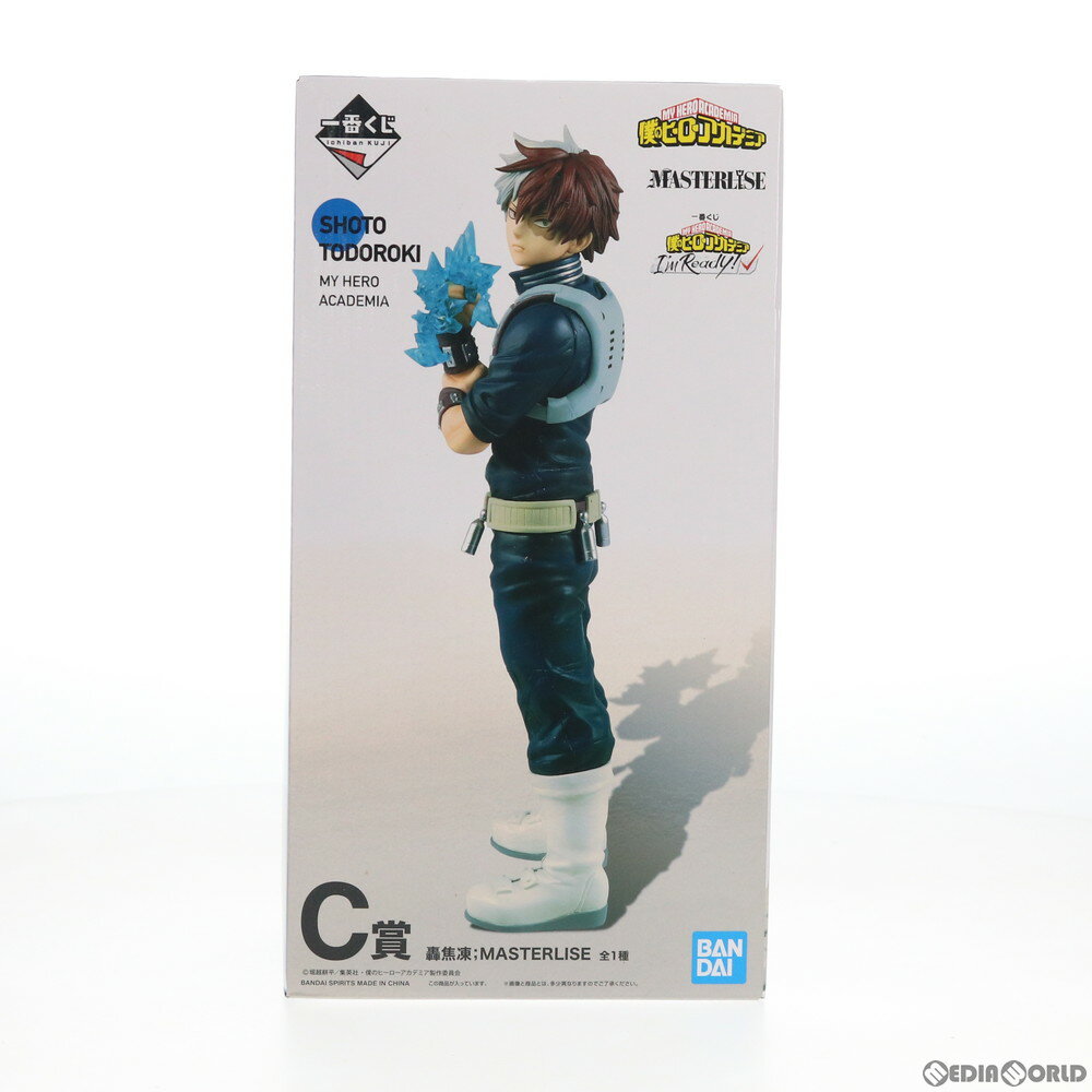 【中古】 FIG C賞 轟焦凍(とどろきしょうと) 一番くじ 僕のヒーローアカデミア I’m Ready MASTERLISE フィギュア プライズ(513) バンダイスピリッツ(20200912)