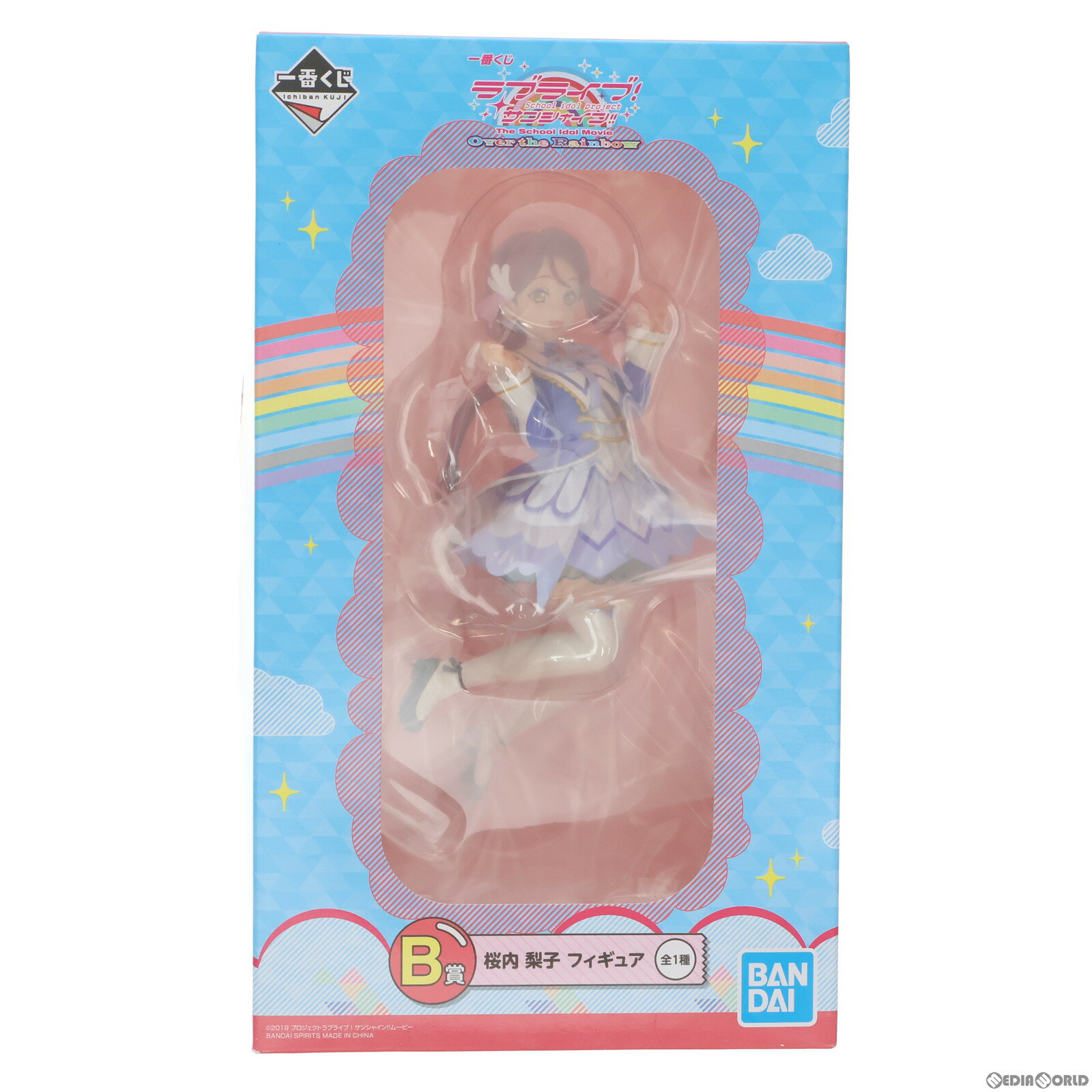 【中古】 FIG B賞 桜内梨子(さくらうちりこ) フィギュア 一番くじ ラブライブ サンシャイン The School Idol Movie Over the Rainbow プライズ(071) バンダイスピリッツ(20190727)