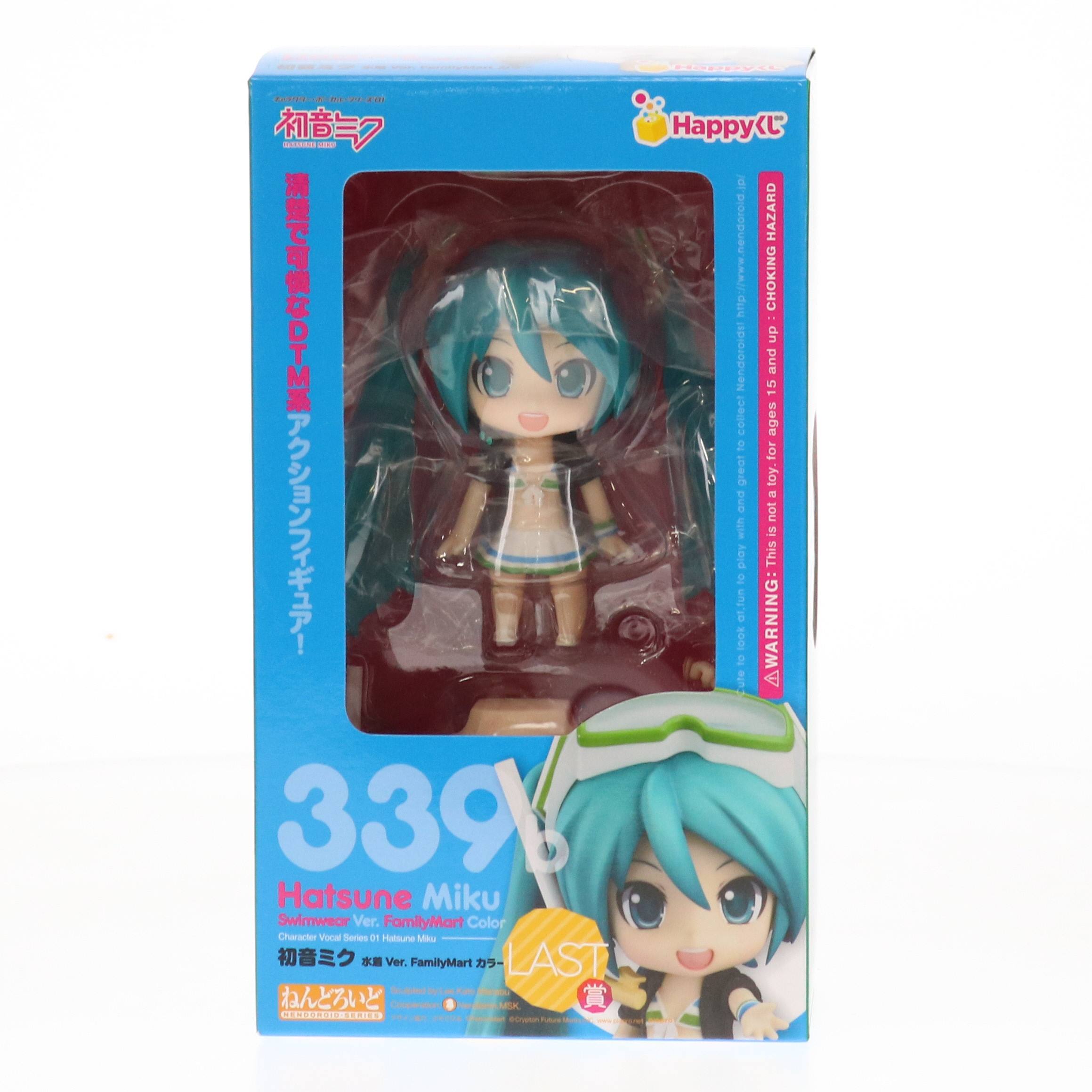 【中古】 FIG ファミリーマート限定 LAST賞 ねんどろいど 339b 初音ミク 水着Ver. FamilyMartカラー Happyくじ 初音ミク 2013 Summer Ver. 完成品 可動フィギュア プライズ サニーサイドアップ(20130930)