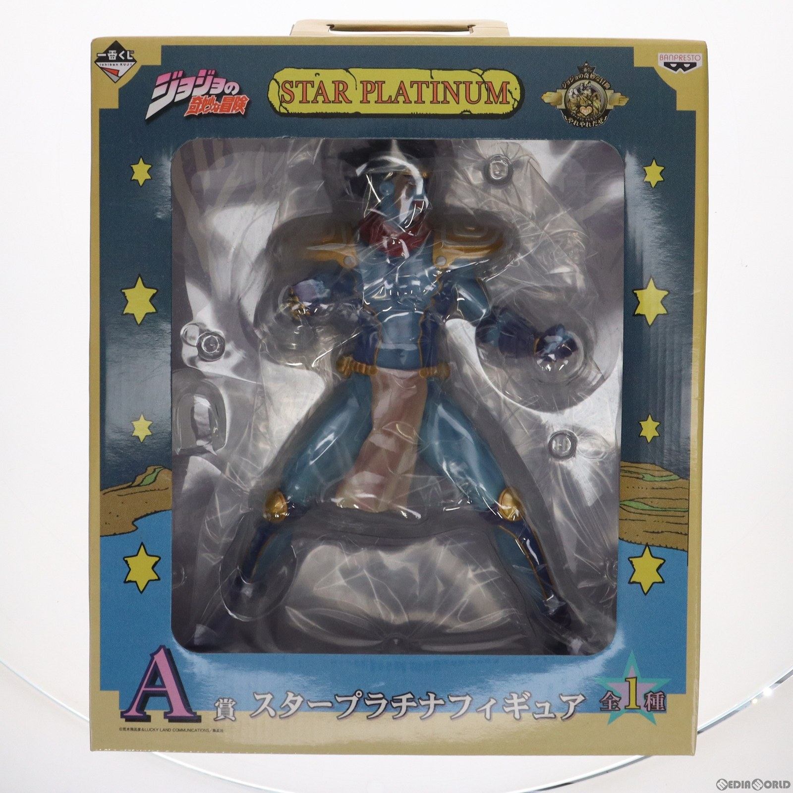 【中古】 FIG A賞 スタープラチナ 一番くじ ジョジョの奇妙な冒険Part3 スターダストクルセイダース～やれやれだぜ～ フィギュア プライズ バンプレスト(20141011)