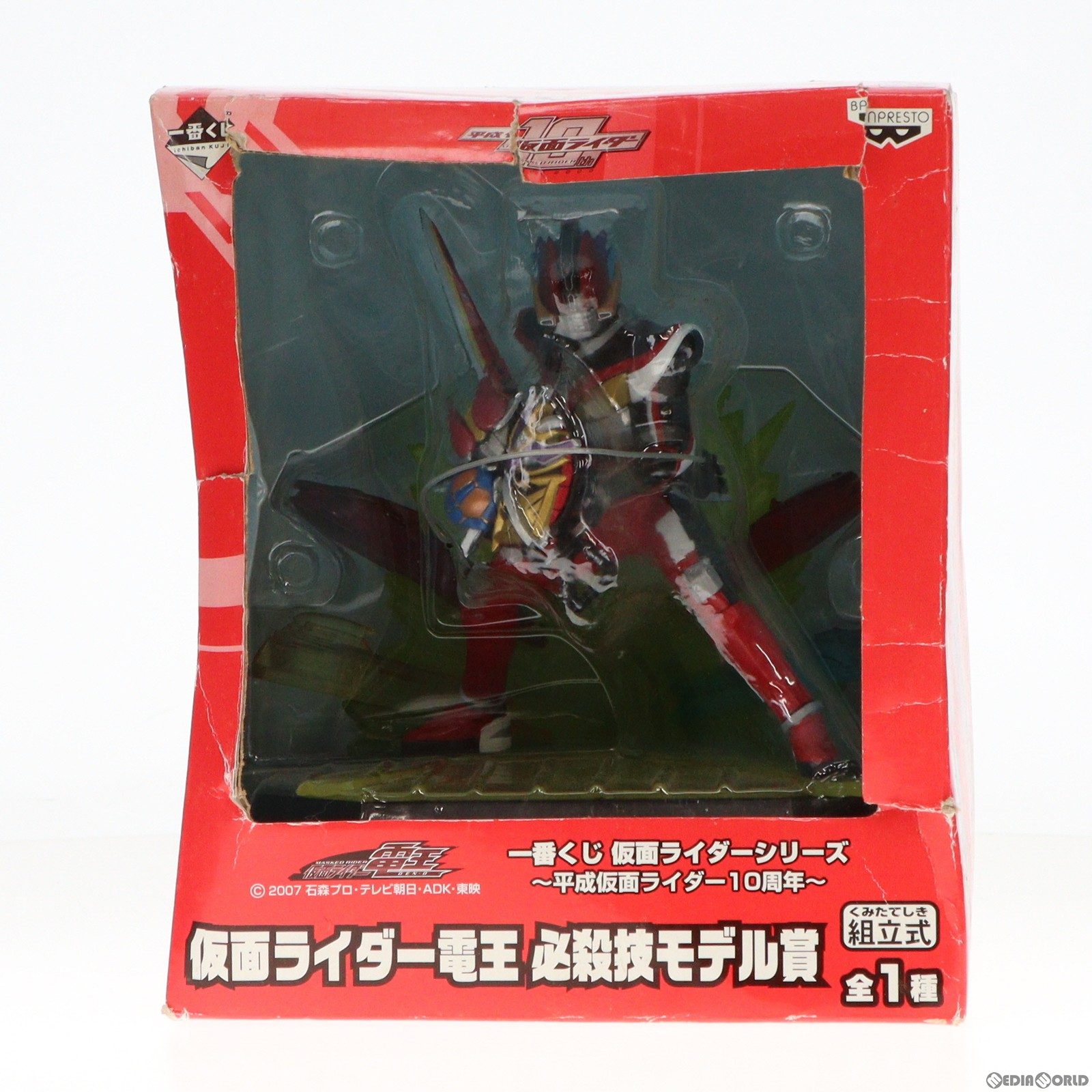 【中古】 FIG 仮面ライダー電王 必殺技モデル賞 一番くじ 仮面ライダーシリーズ～平成仮面ライダー10周年～ フィギュア プライズ バンプレスト(20090731)