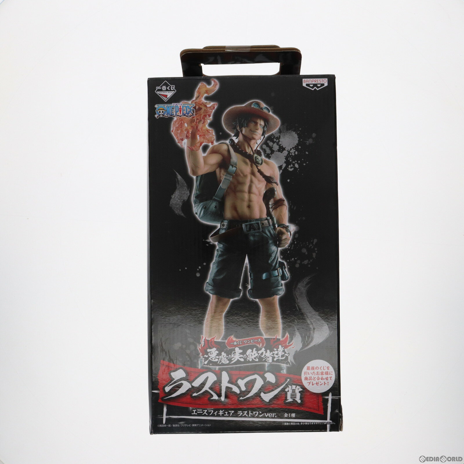 【中古】 FIG ラストワン賞 エース ラストワンver. 一番くじ ワンピース～悪魔の実の能力者達～ ONE PIECE フィギュア プライズ(15531) バンプレスト(20180414)