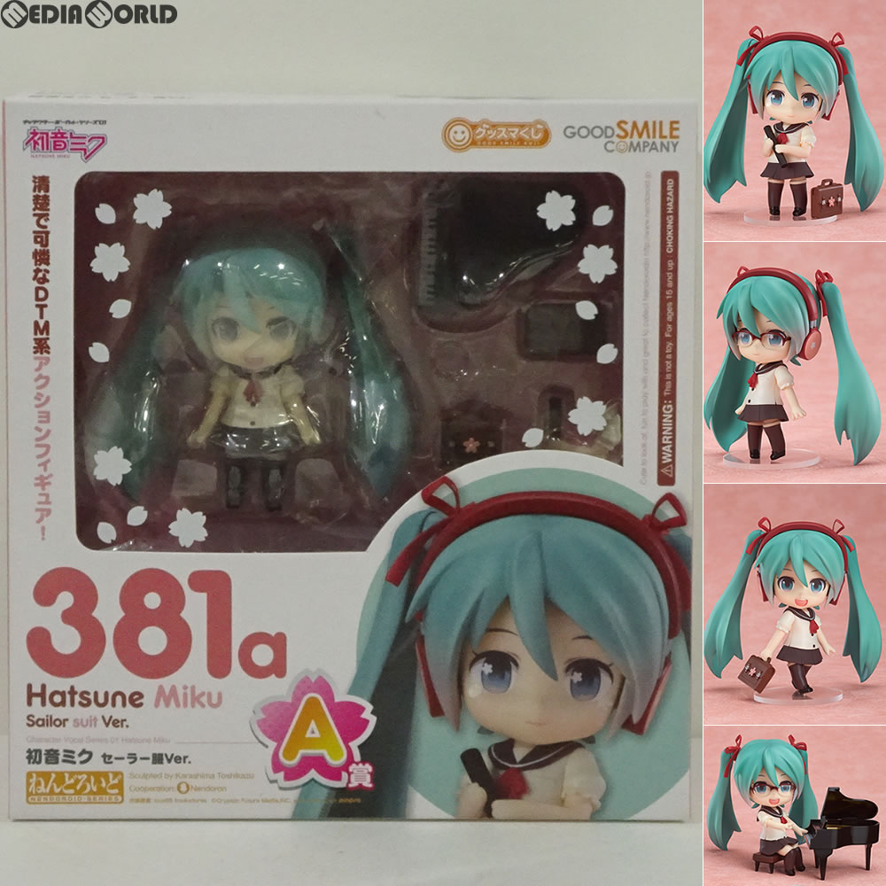 【中古】 FIG A賞 ねんどろいど 初音ミク セーラー服Ver. グッスマくじ 初音ミク 2014 Spring Ver. キャラクター ボーカル シリーズ01 初音ミク 可動フィギュア プライズ(381-a) グッドスマイルカンパニー(20140308)