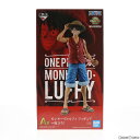 【中古】 FIG A賞 MASTERLISE モンキー D ルフィ ～旅立ち 一番くじ ワンピース THE GREATEST 20th ANNIVERSARY ONE PIECE フィギュア プライズ(374) バンダイスピリッツ(20190426)