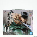 【中古】 FIG D賞 ロロノア ゾロ 一番くじ ワンピース 匠ノ系譜 ONE PIECE フィギュア プライズ(147) バンダイスピリッツ(20191204)