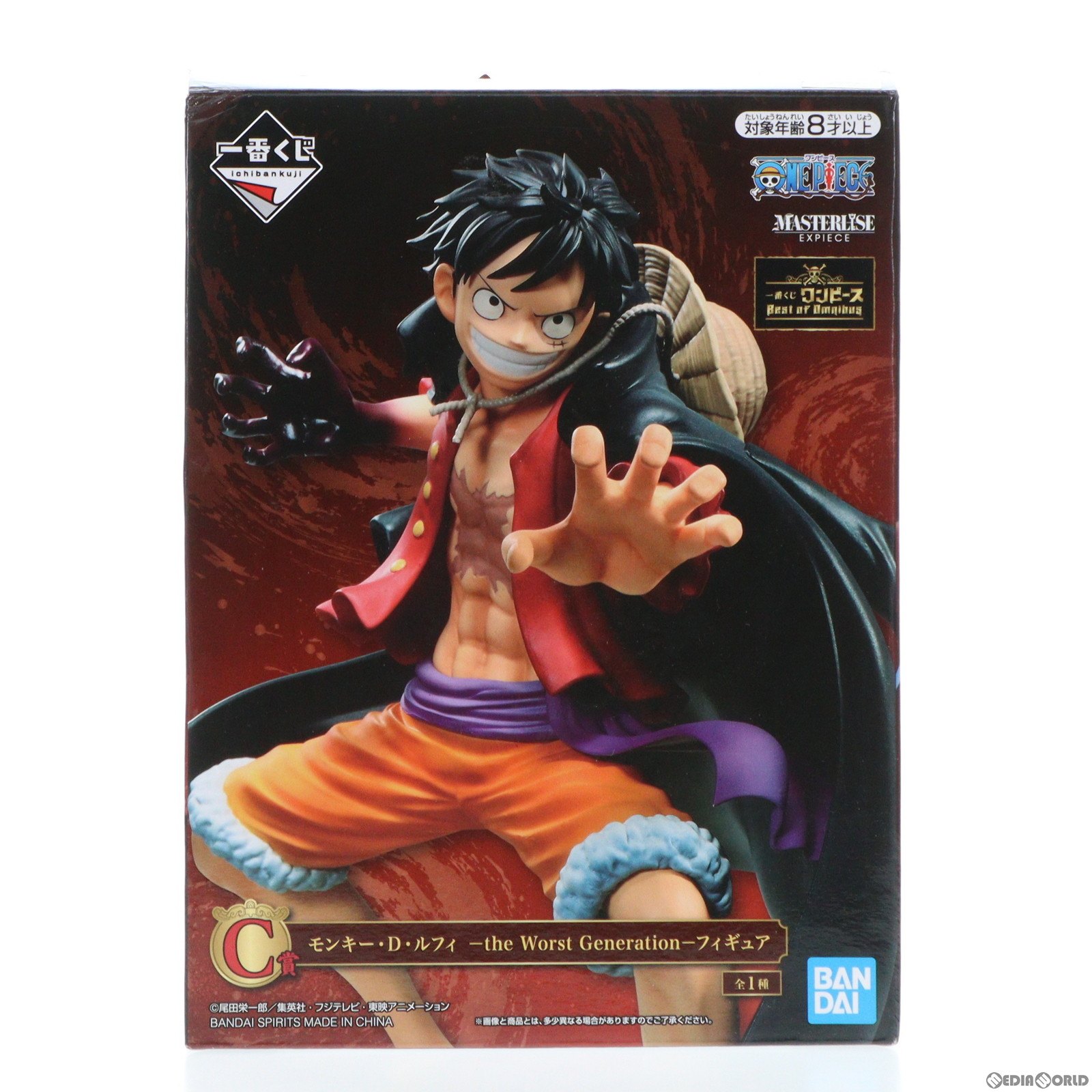 【中古】 FIG C賞 モンキー D ルフィ -the Worst Generation-フィギュア 一番くじ ワンピース Best of Omnibus MASTERLISEEXPIECE ONE PIECE プライズ バンダイスピリッツ(20210721)