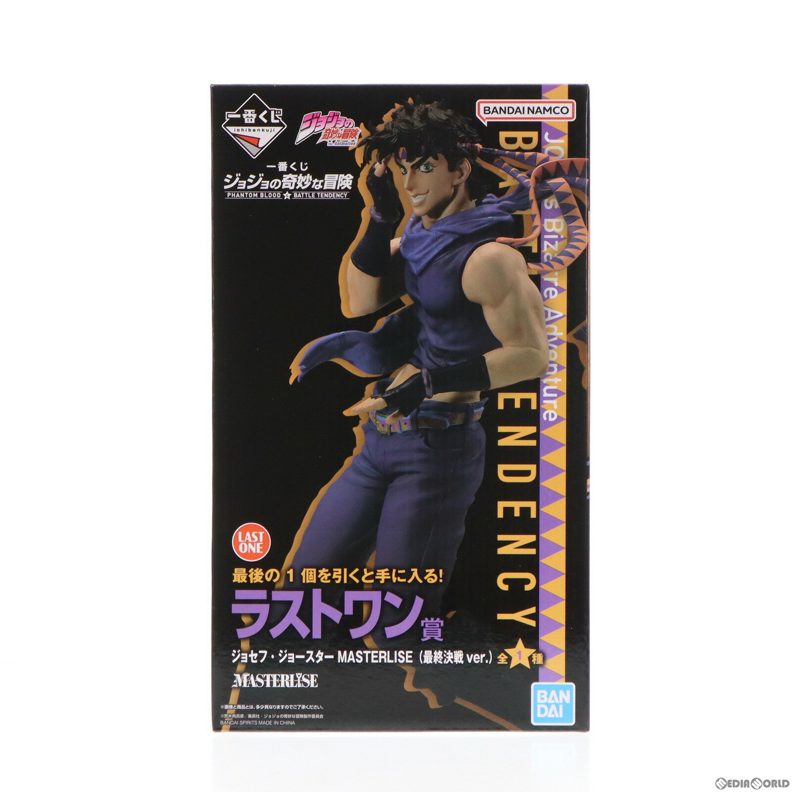 【中古】 FIG ラストワン賞 ジョセフ ジョースター 最終決戦ver. 一番くじ ジョジョの奇妙な冒険 PHANTOM BLOOD BATTLE TENDENCY MASTERLISE フィギュア プライズ バンダイスピリッツ(20231223)