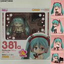 【中古】 FIG A賞 ねんどろいど 初音ミク セーラー服Ver. グッスマくじ 初音ミク 2014 Spring Ver. キャラクター ボーカル シリーズ01 初音ミク 可動フィギュア プライズ(381-a) グッドスマイルカンパニー(20140308)