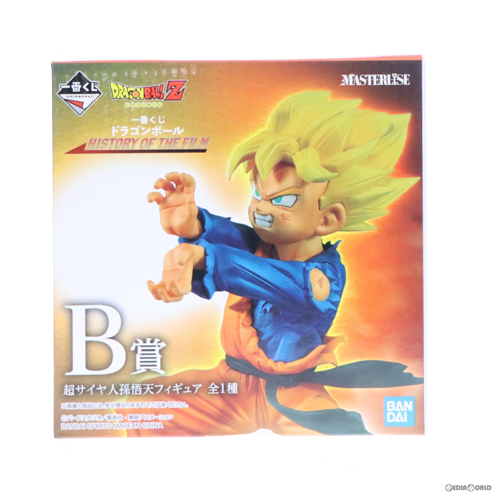 【中古】 FIG B賞 超サイヤ人孫悟天 フィギュア 一番くじ ドラゴンボール HISTORY OF THE FILM ドラゴンボールZ プライズ バンダイスピリッツ(20220804)