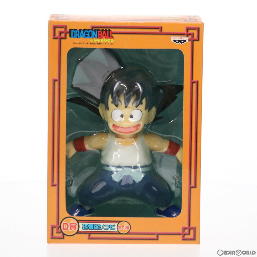 【中古】[FIG]D賞 孫悟空 ソフビフィ