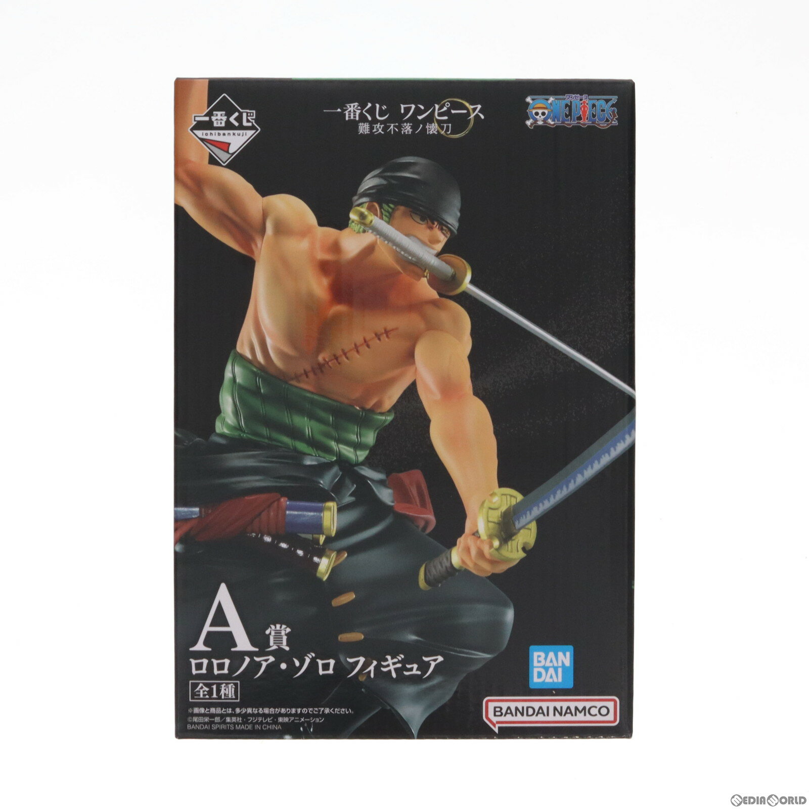 【中古】[FIG]A賞 ロロノア・ゾロ 一番くじ ワンピース 難攻不落ノ懐刀 ONE PIECE フィギュア プライズ バンダイスピリッツ(20230414)