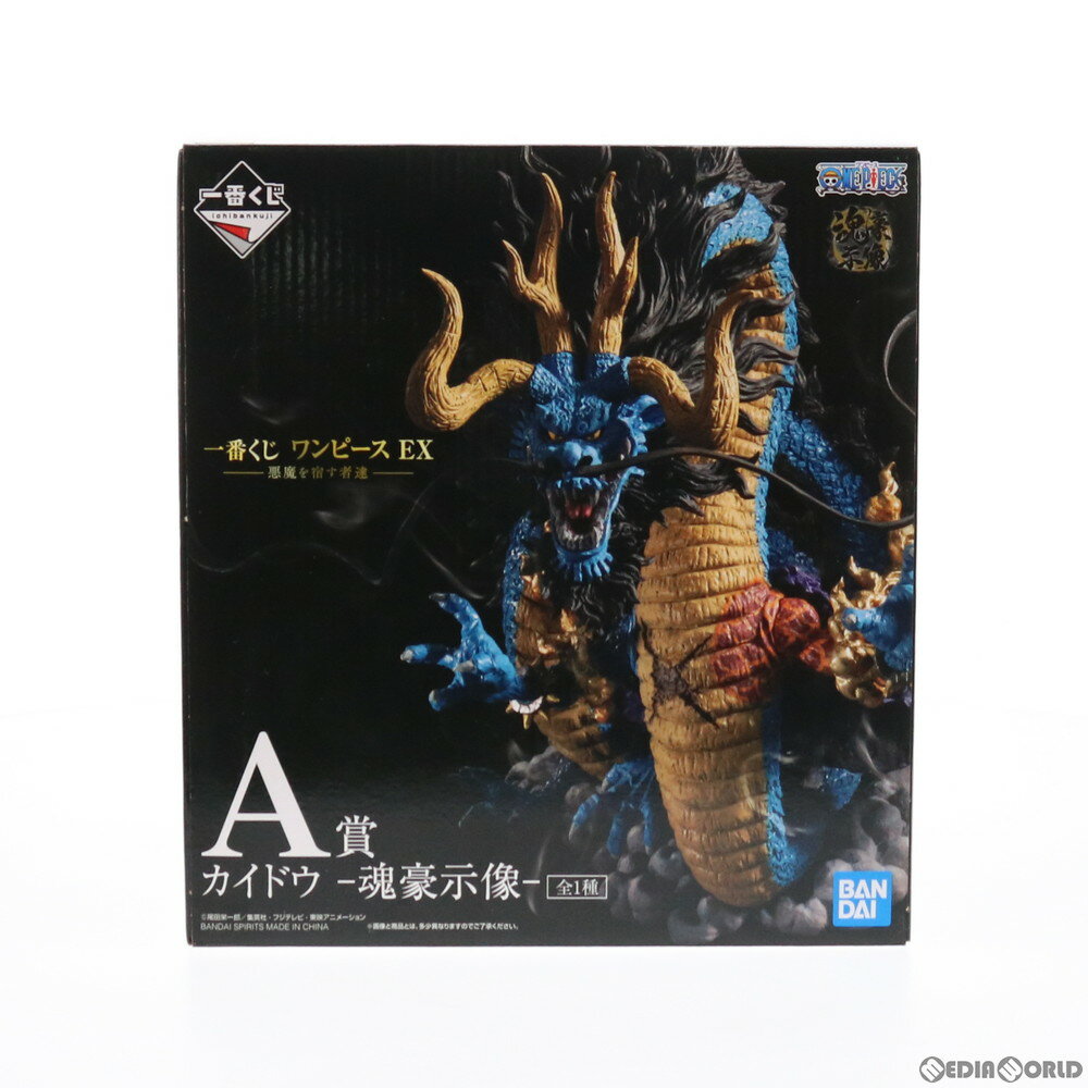 【中古】 FIG A賞 カイドウ -魂豪示像-(こんごうじぞう) 一番くじ ワンピース EX 悪魔を宿す者達 ONE PIECE フィギュア プライズ(836) バンダイスピリッツ(20210515)