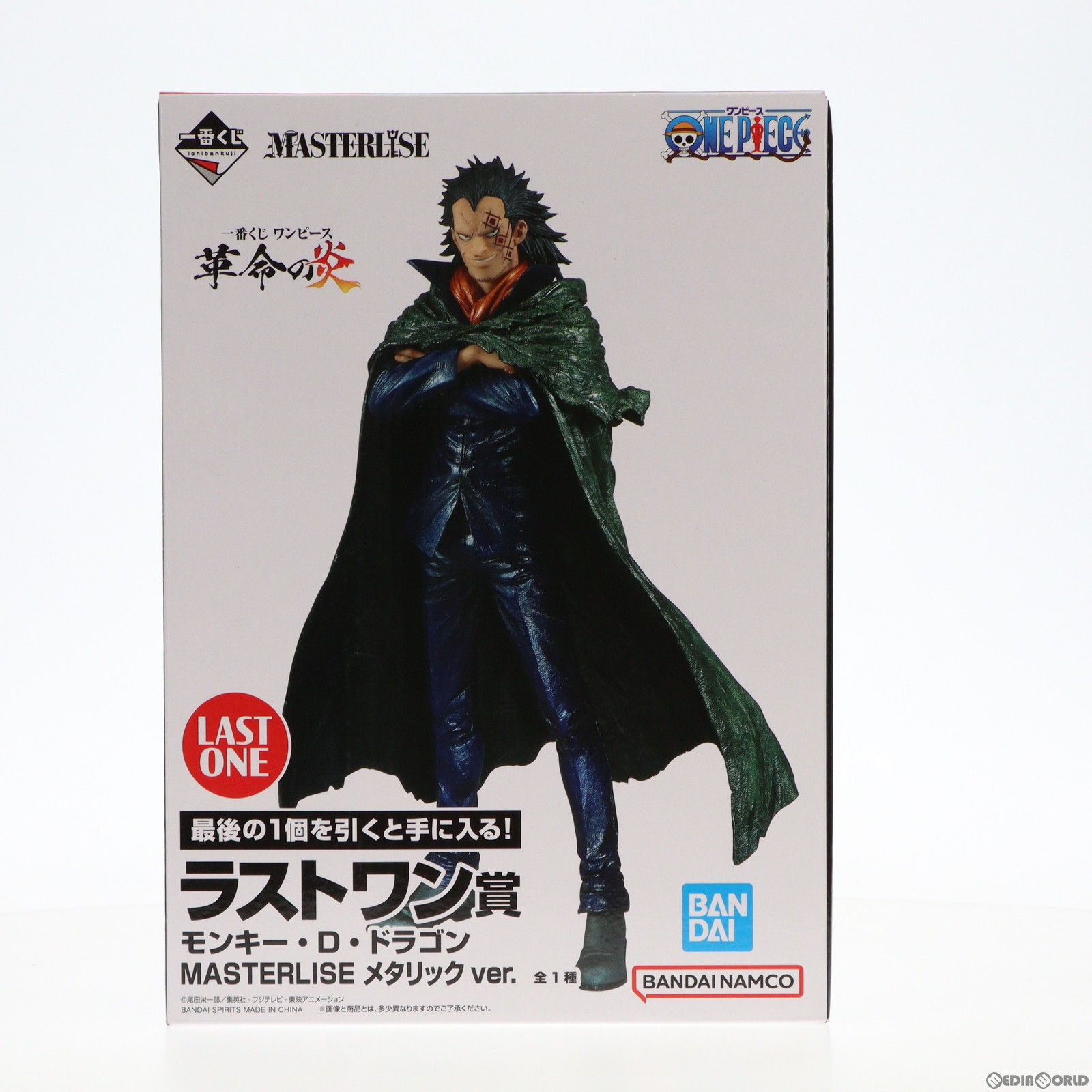 【中古】[FIG]ラストワン賞 モンキー・D・ドラゴン メタリックカラーver. 一番くじ ワンピース 革命の炎 MASTERLISE ONE PIECE フィギュア プライズ バンダイスピリッツ(20240223)