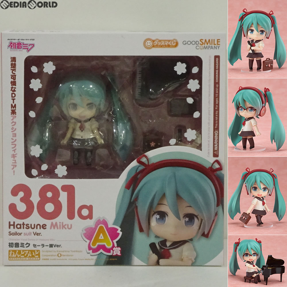 楽天市場】ねんどろいど 初音ミク セーラー服ver.の通販 楽天市場】ねんどろいど 初音ミク セーラー服ver.の通販