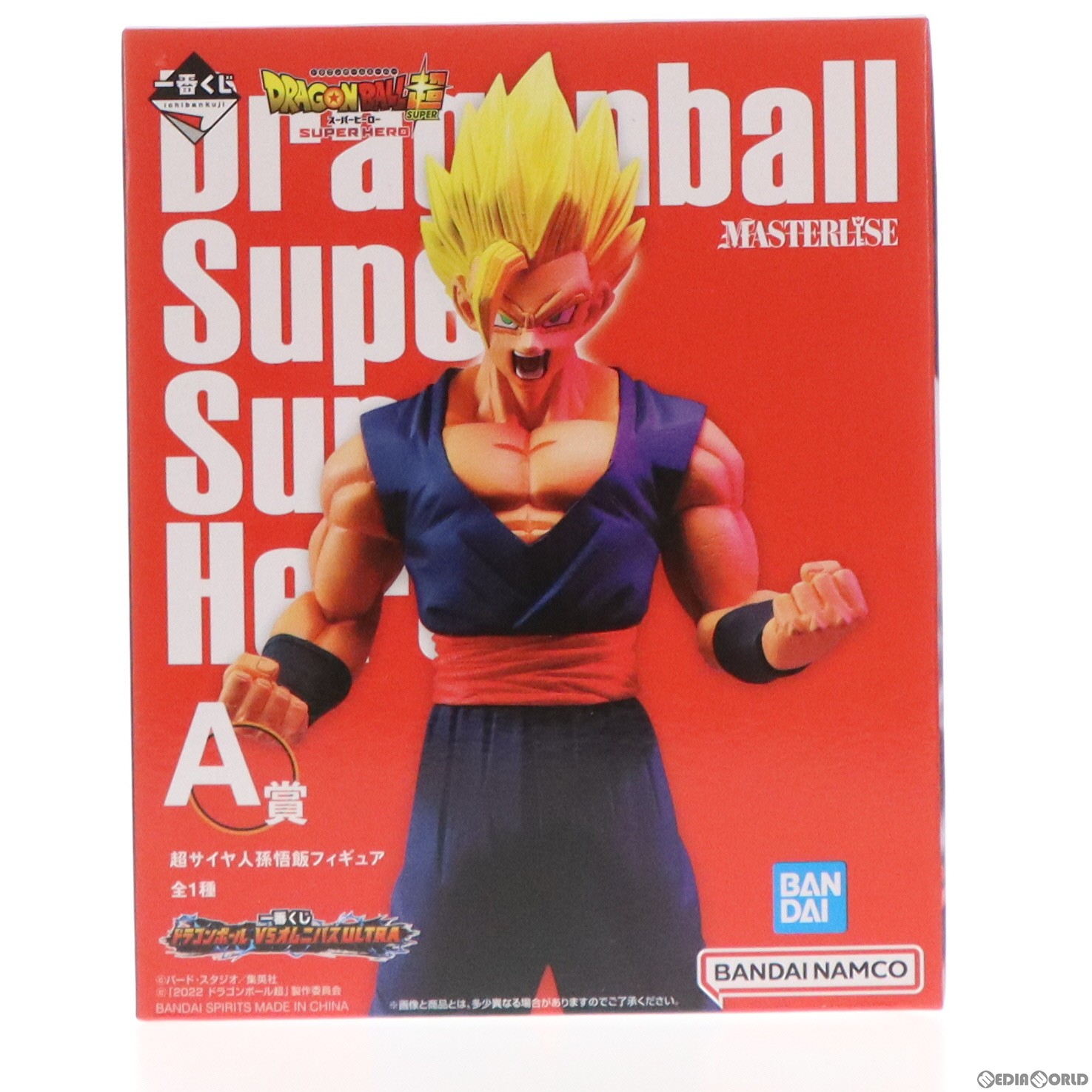 楽天市場】ドラゴンボール超 スーパーヒーロー(フィギュア 楽天市場】ドラゴンボール超 スーパーヒーロー(フィギュア