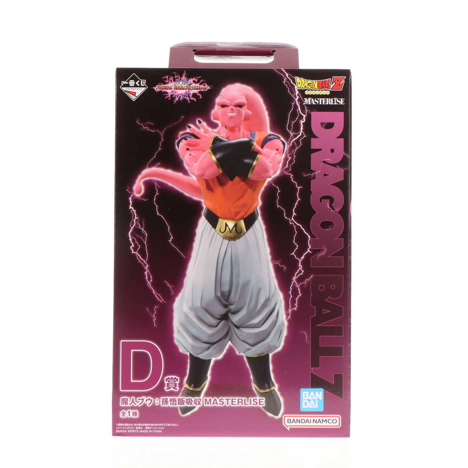 楽天市場】ドラゴンボール 魔人 ブウの通販 楽天市場】ドラゴンボール 魔人 ブウの通販