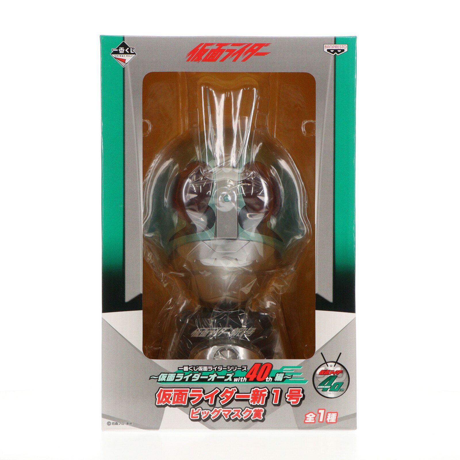 楽天市場】一番くじ 仮面ライダー オーズwith40thの通販 楽天市場】一番くじ 仮面ライダー オーズwith40thの通販