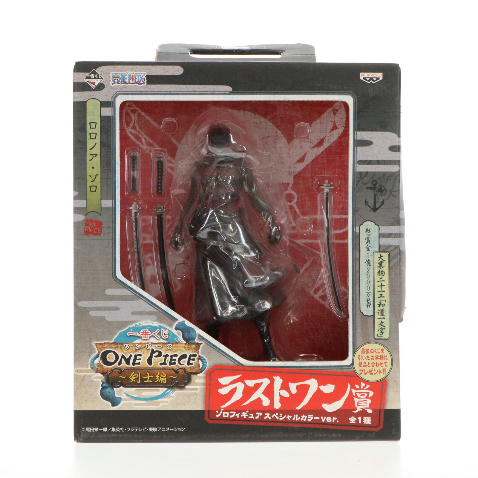 楽天市場】ロロノア・ゾロ(フィギュア|コレクション):ホビー 楽天市場】ロロノア・ゾロ(フィギュア|コレクション):ホビー