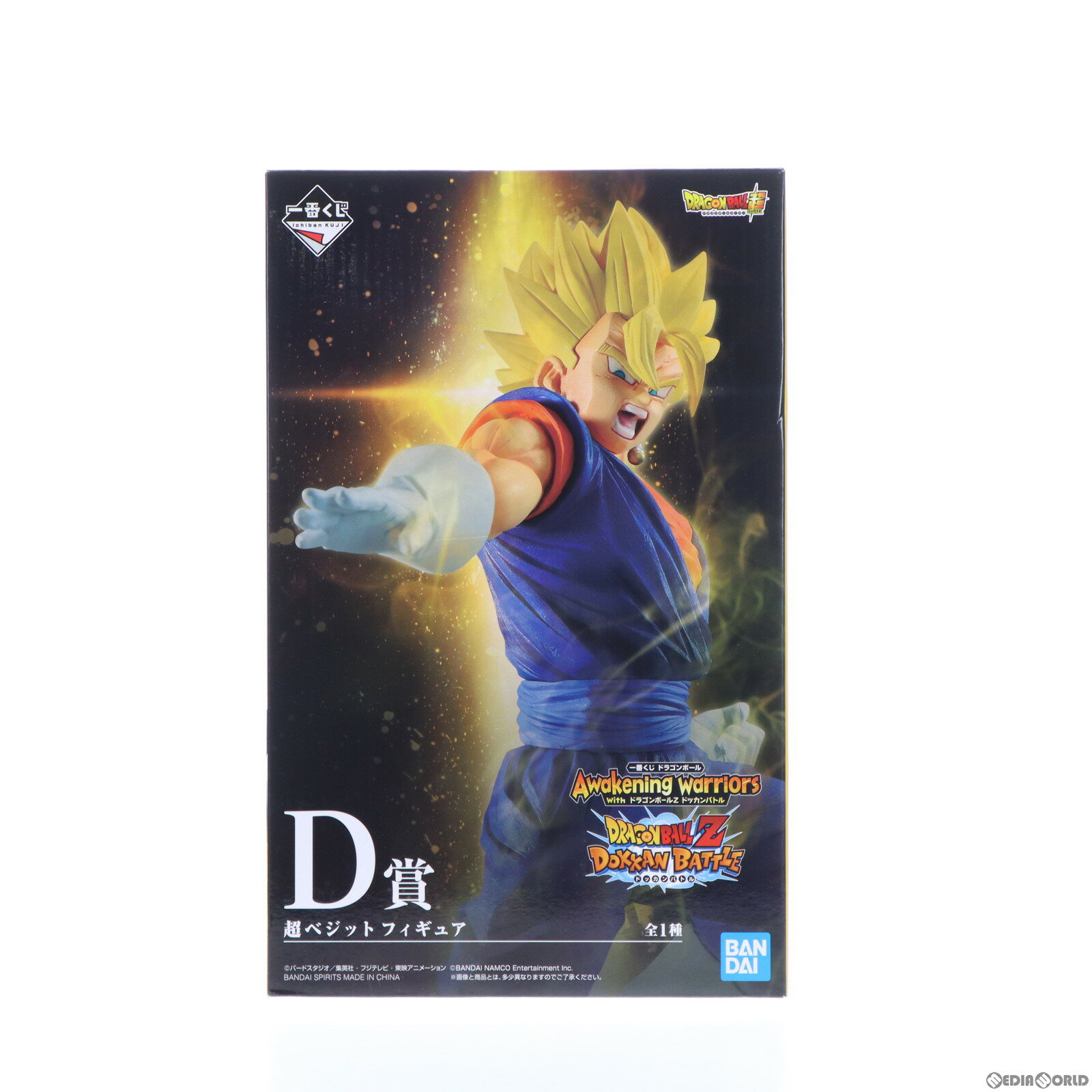 楽天市場】一番くじ ドラゴンボール ドッカンバトルの通販 楽天市場】一番くじ ドラゴンボール ドッカンバトルの通販