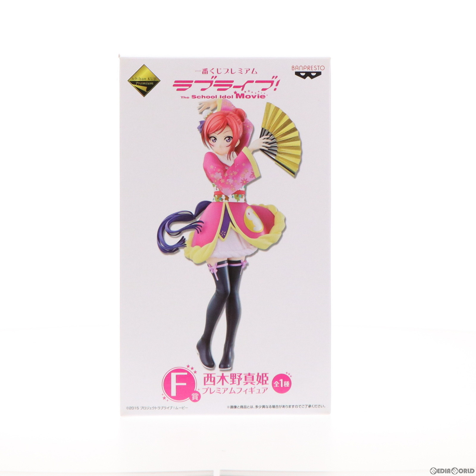 楽天市場】西木野真姫 フィギュアの通販 楽天市場】西木野真姫 フィギュアの通販