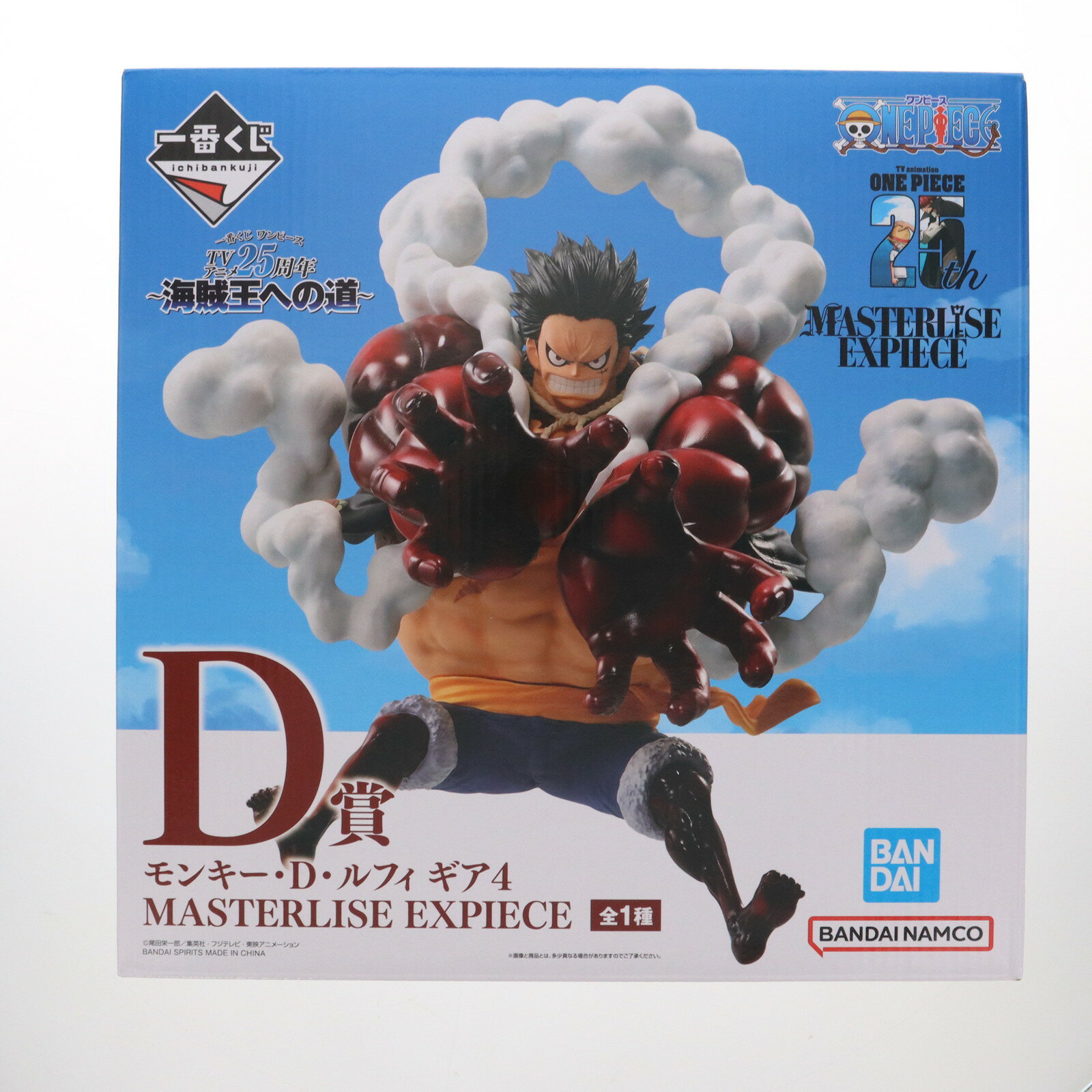 楽天市場】買取 一番くじ ワンピース(フィギュア|コレクション 楽天市場】買取 一番くじ ワンピース(フィギュア|コレクション