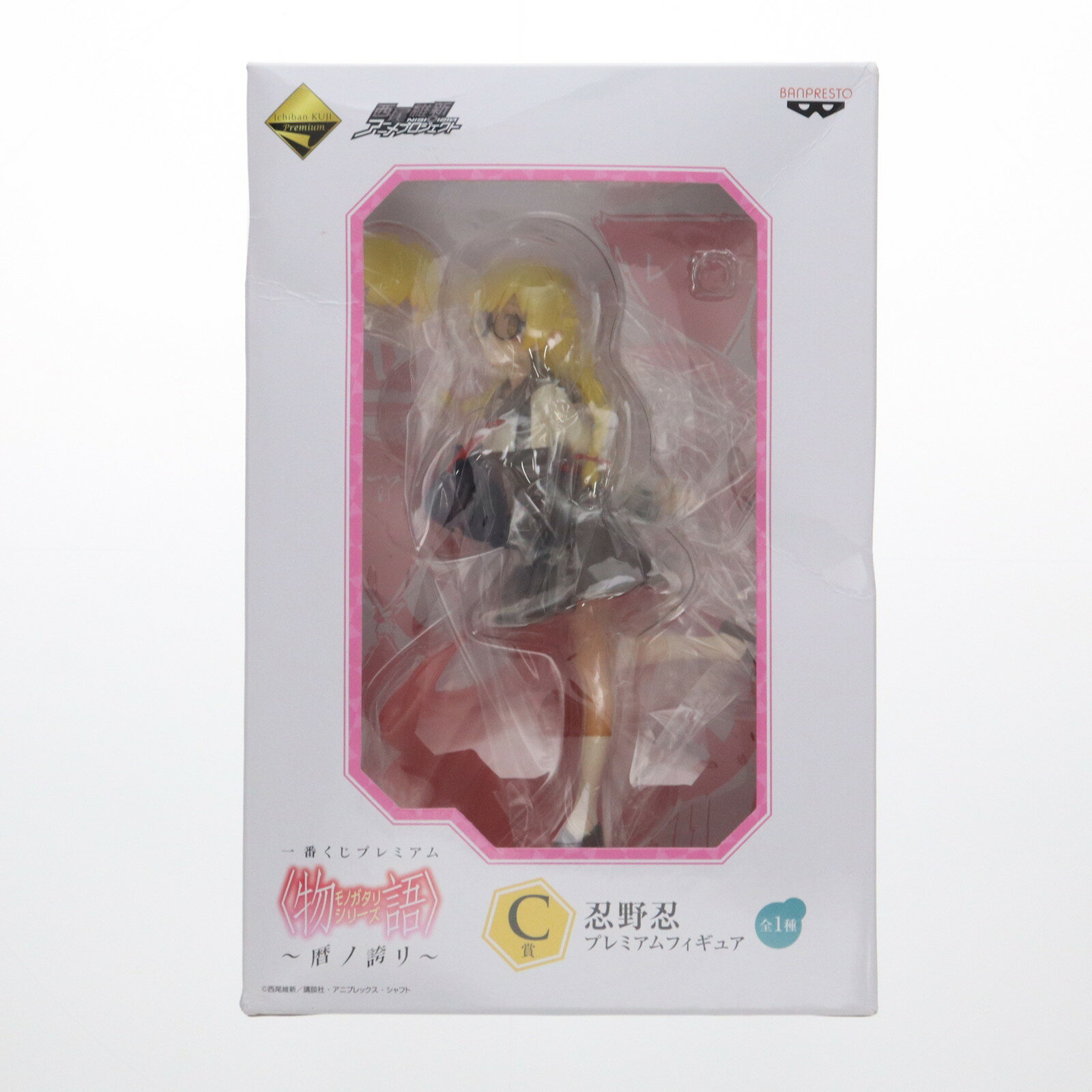 楽天市場】lee(フィギュア|コレクション):ホビーの通販 楽天市場】lee(フィギュア|コレクション):ホビーの通販