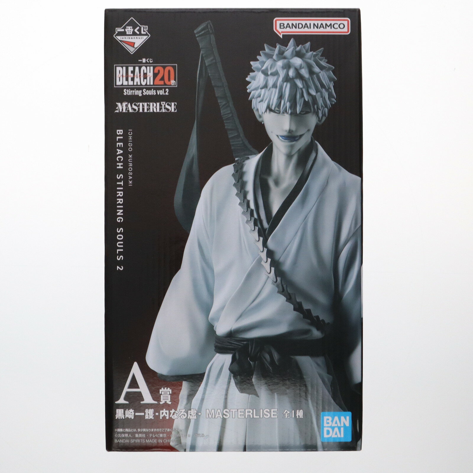 楽天市場】黒崎一護(フィギュア|コレクション):ホビーの通販 楽天市場】黒崎一護(フィギュア|コレクション):ホビーの通販