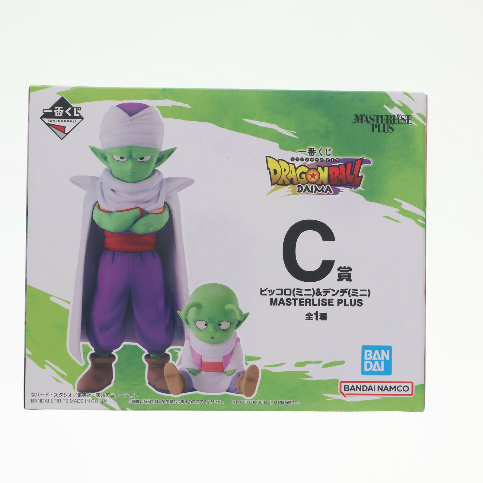 最終SALEドラゴンボール 悟空の日 デンデ 一番くじ セット売り 楽天市場】一番くじ デンデの通販