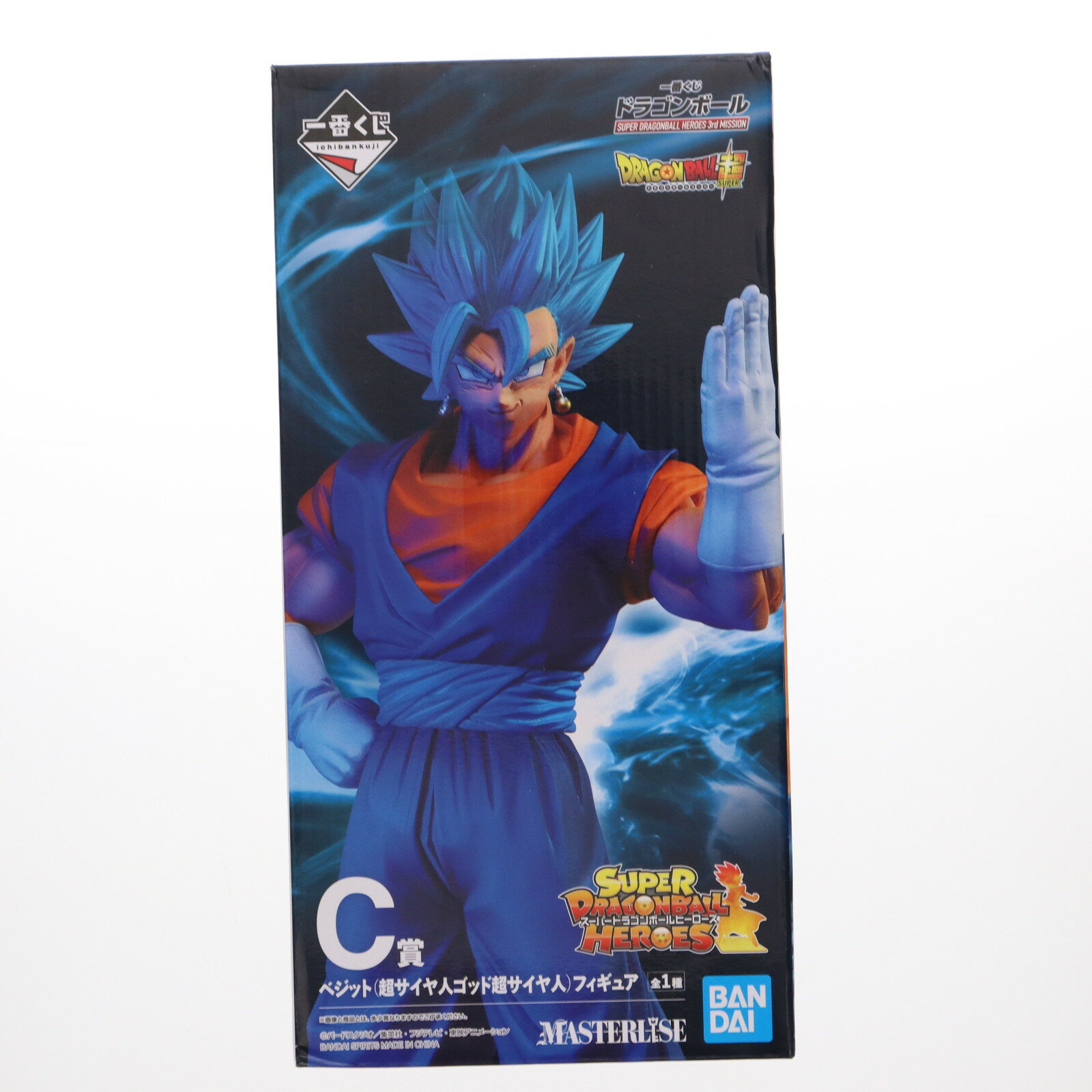 楽天市場】ドラゴンボール 超サイヤ人ゴッド超サイヤ人ベジット