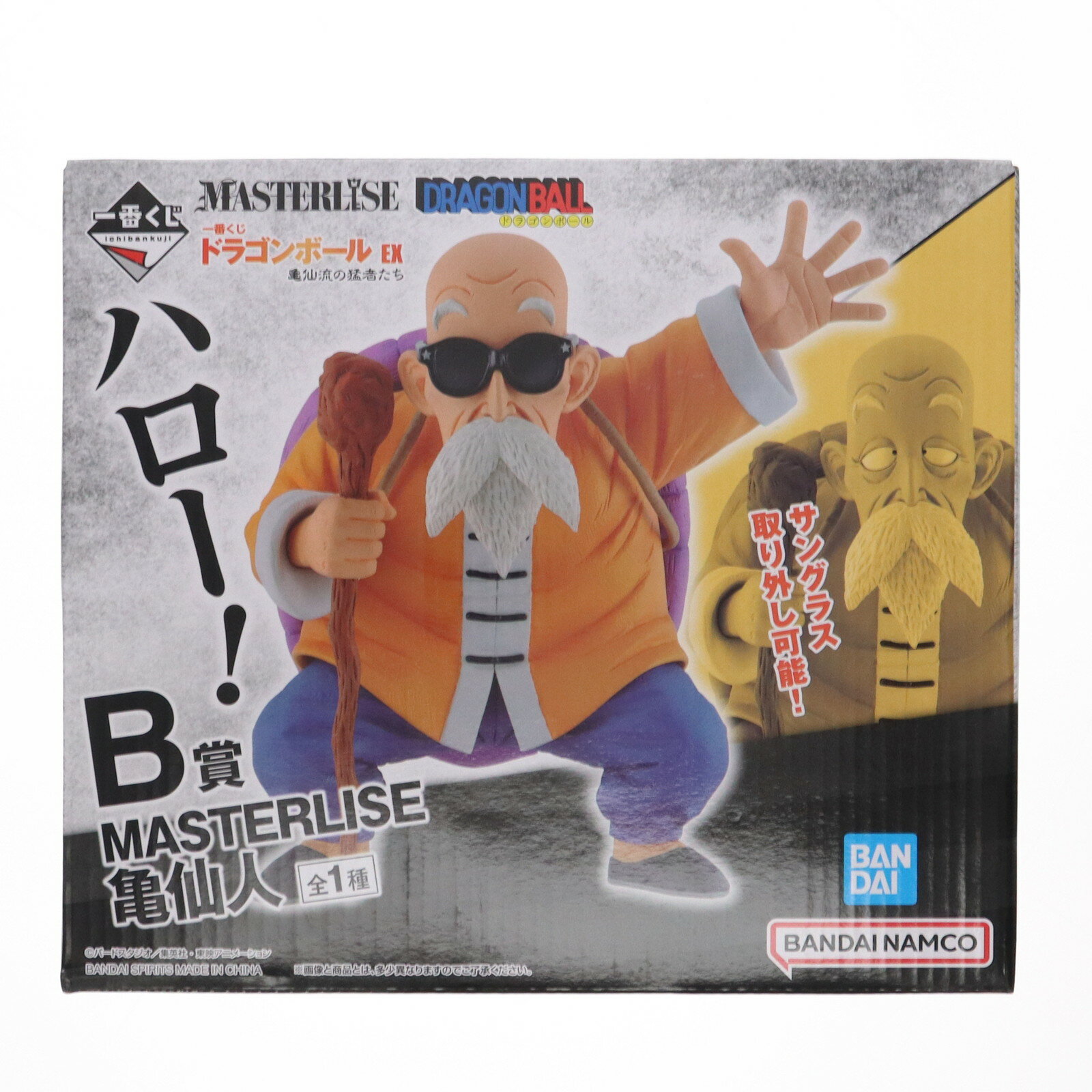 ドラゴンボール MASTERLISE 亀仙人一番くじ ラストワン賞未開封兎人参化 ドラゴンボール MASTERLISE 亀仙人一番くじ ラストワン賞未開封