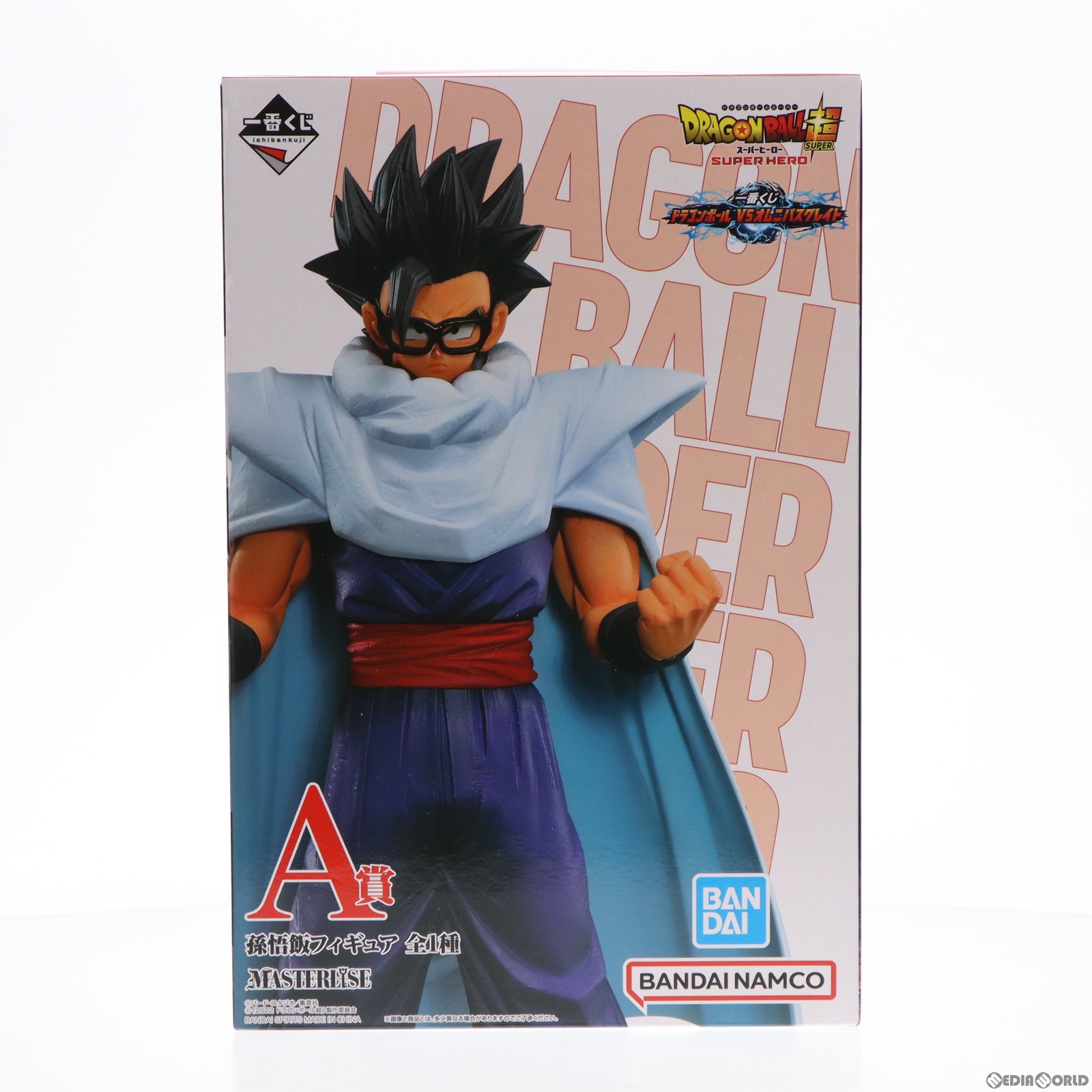 【中古】 [FIG]A賞孫悟飯一番...