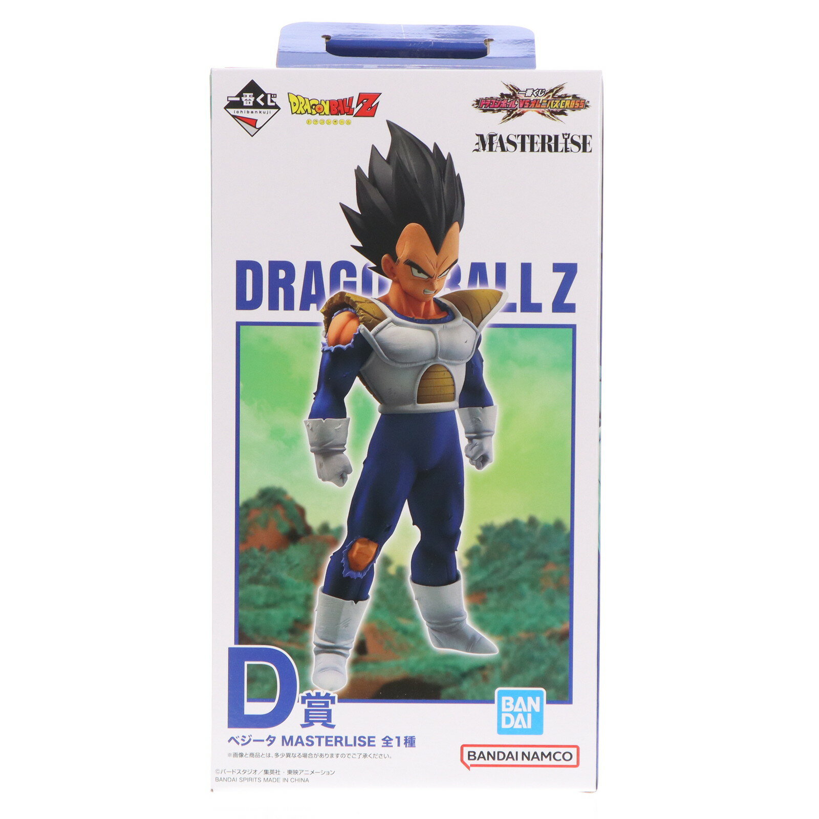 楽天市場】ベジータ 一番くじの通販