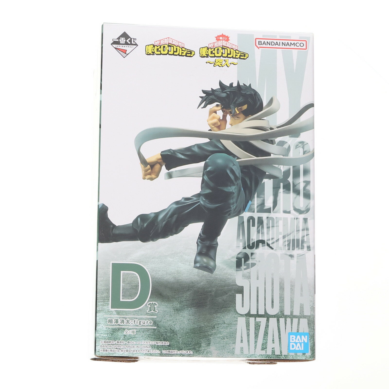 【新品未開封】プライズフィギュア 一番くじフィギュアまとめ売り特価19体セット！ FIG]KAITO(カイト) プレミアムフィギュア 初音ミク Project DIVA