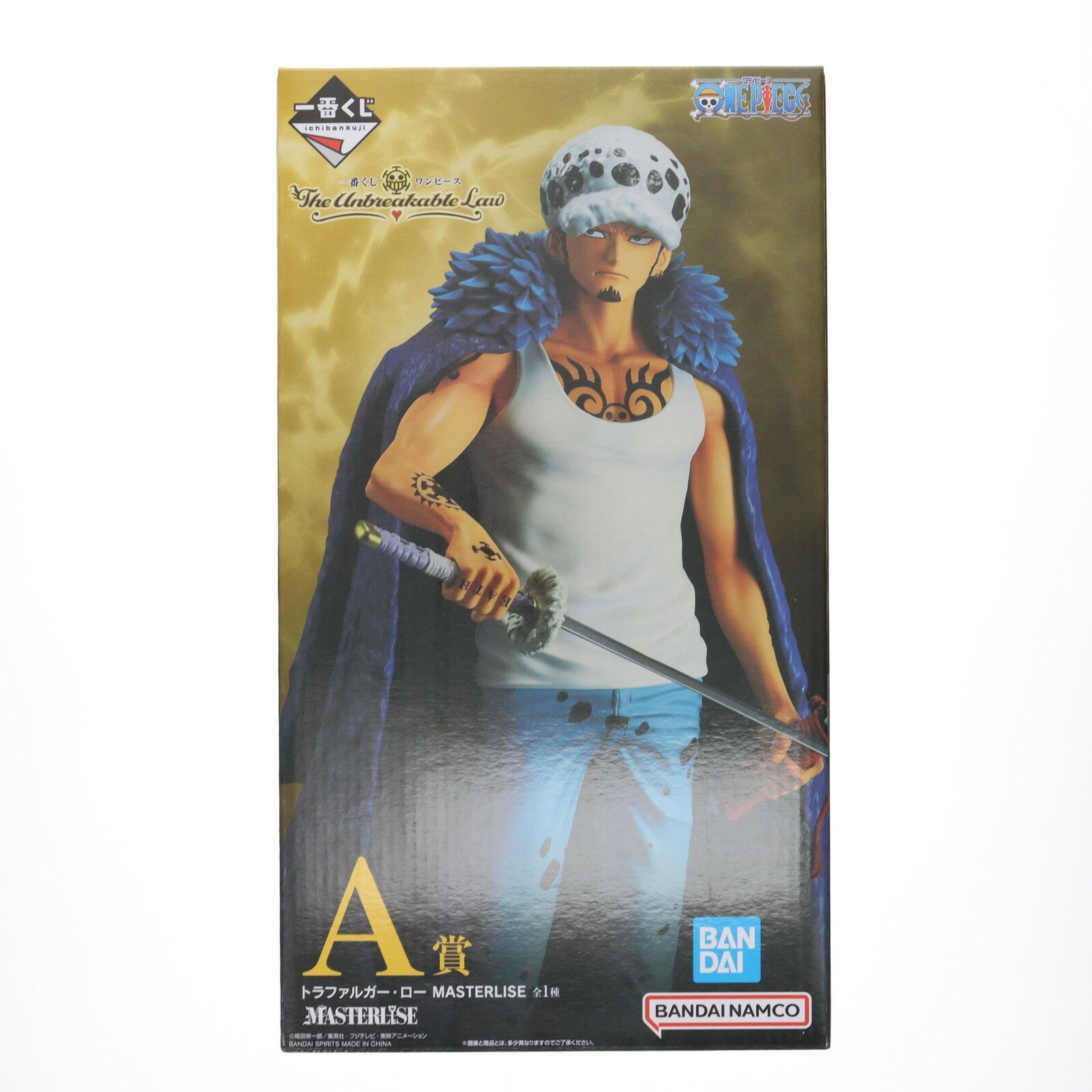 ワンピース MASTERLISE A B セット 一番くじ ワンピース THE BEST EDITION A賞 モンキー・D・ルフィ