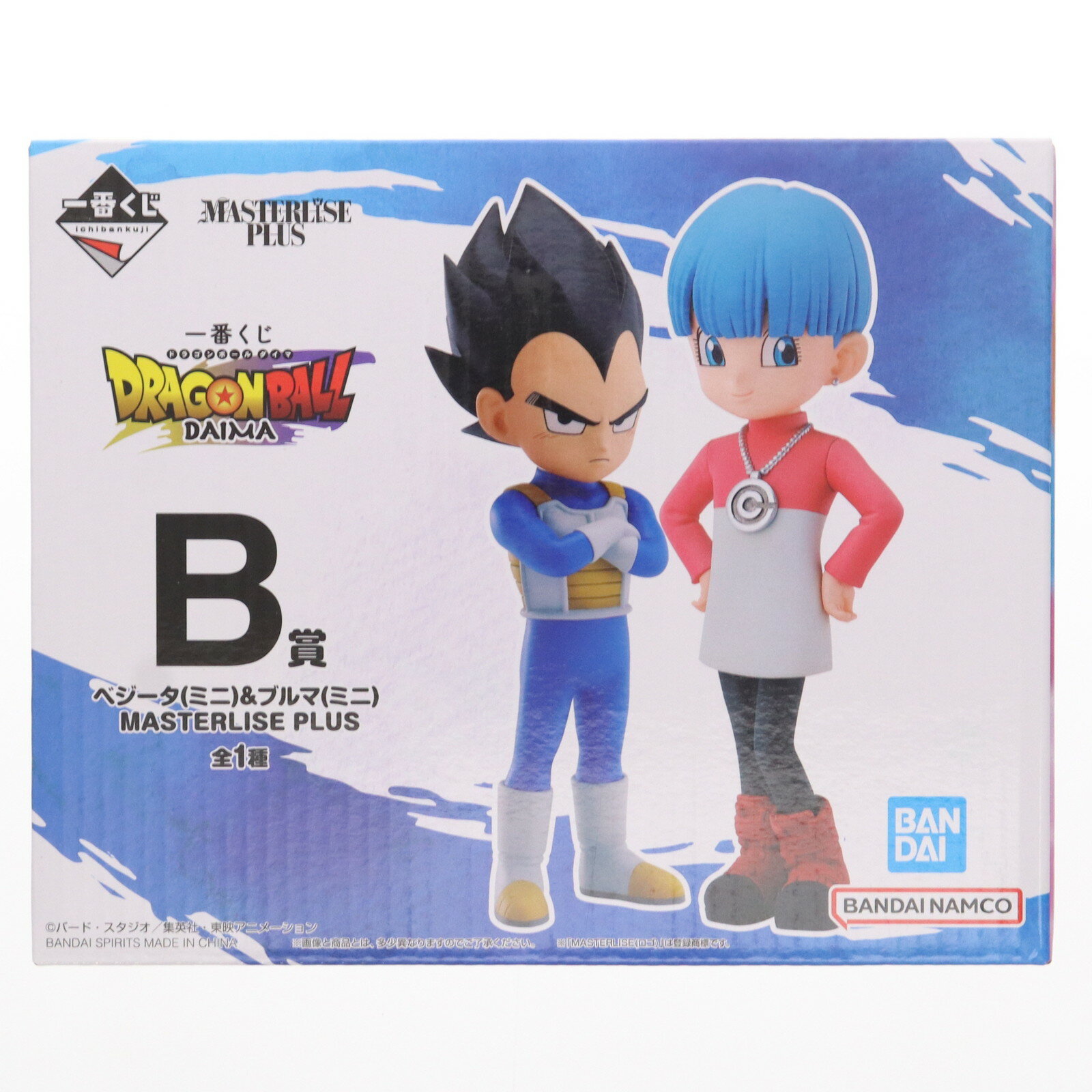 【中古】 [FIG]B賞ベジータミ...