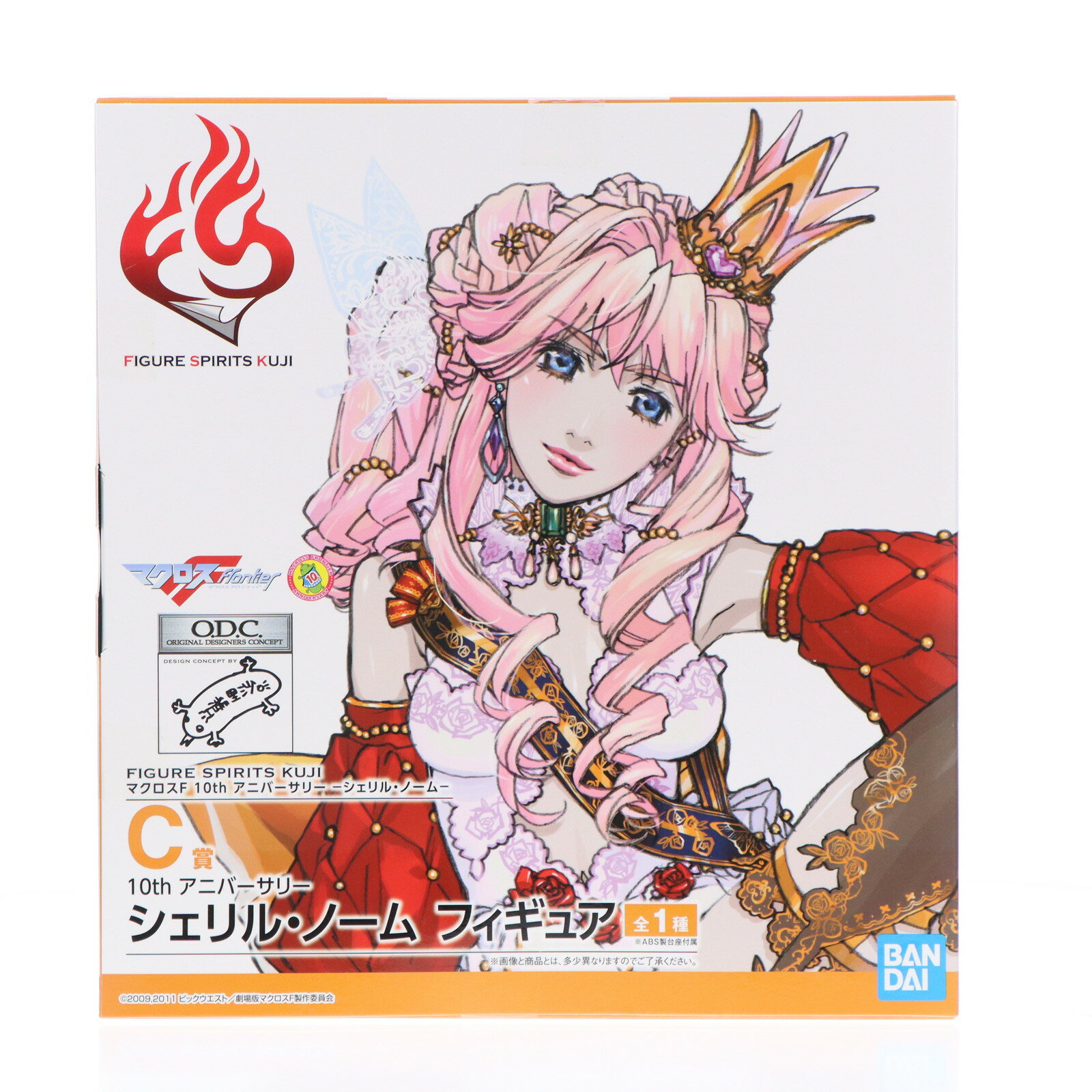 ǥ SHOP㤨֡š[FIG] C 10th ˥С꡼ 롦Ρ FIGURE SPIRITS KUJI ޥF(եƥ 10th ˥С꡼ -롦Ρ- ե奢 ץ饤 Хԥå(20181123פβǤʤ5,018ߤˤʤޤ