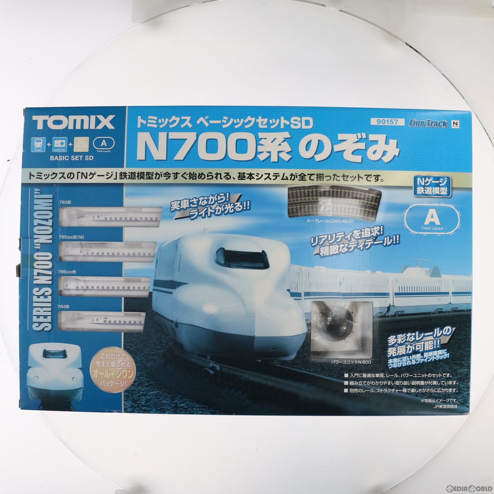 【中古】 RWM 90157 ベーシックセットSD N700系のぞみ 4両セット(動力付き) Nゲージ 鉄道模型 TOMIX(トミックス)(20111031)